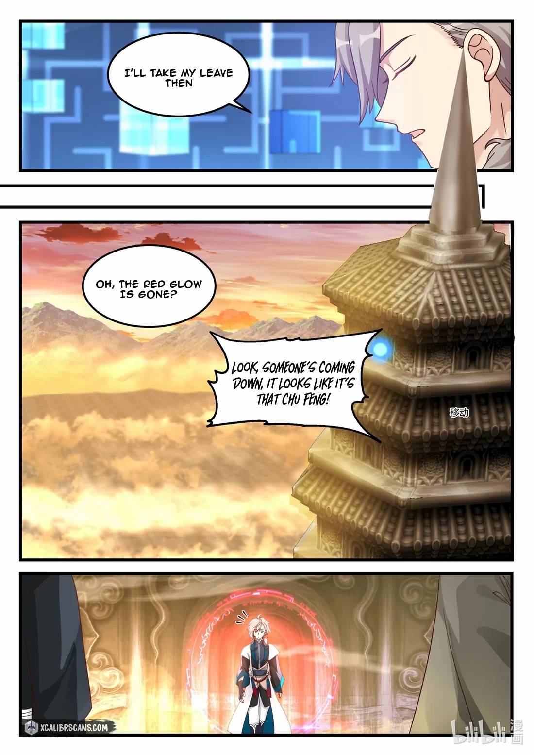 martial-god-asura-chap-174-1