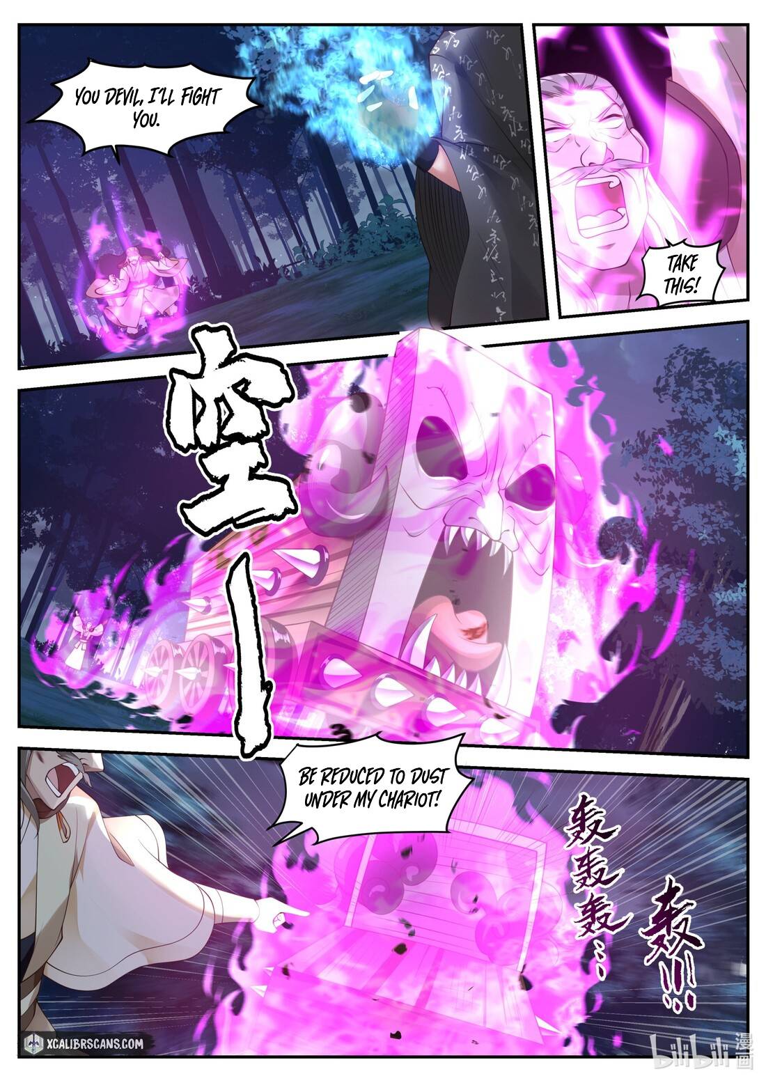 martial-god-asura-chap-190-7
