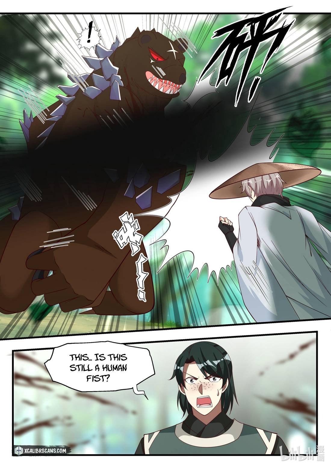 martial-god-asura-chap-194-5