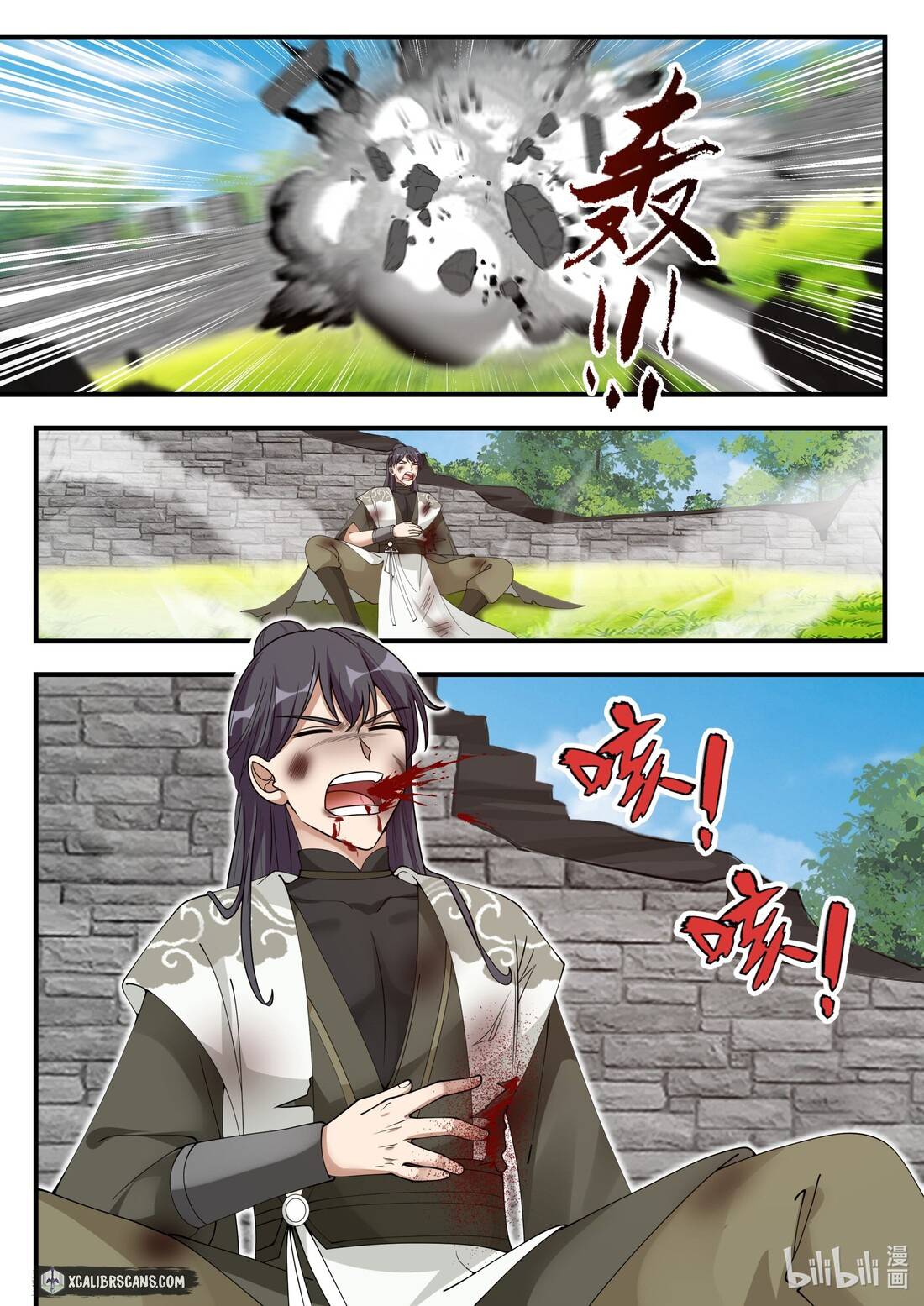 martial-god-asura-chap-196-7