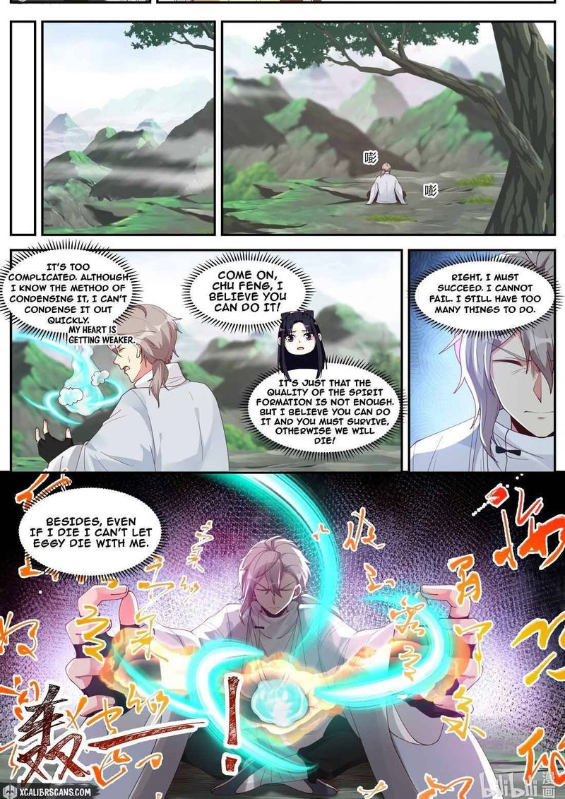 martial-god-asura-chap-201-7