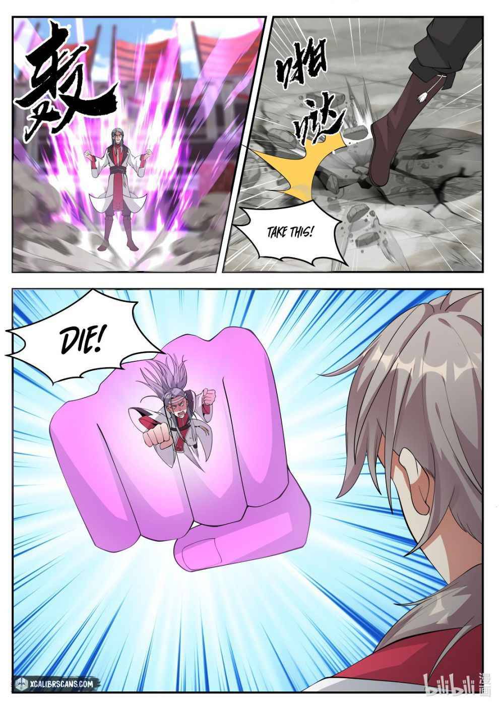 martial-god-asura-chap-209-2