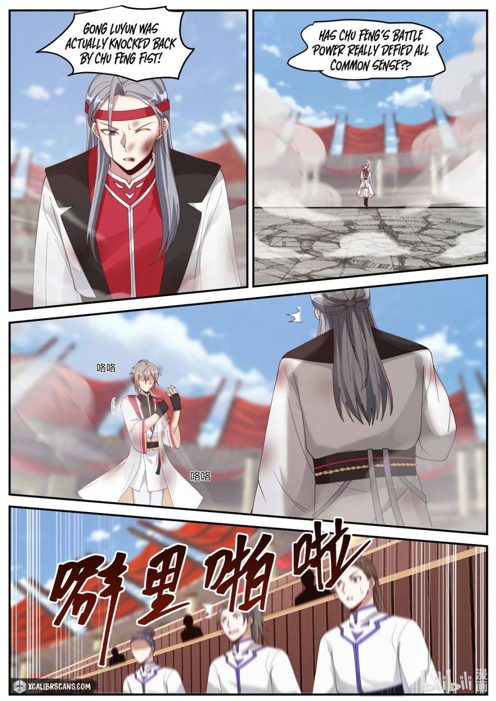 martial-god-asura-chap-211-1