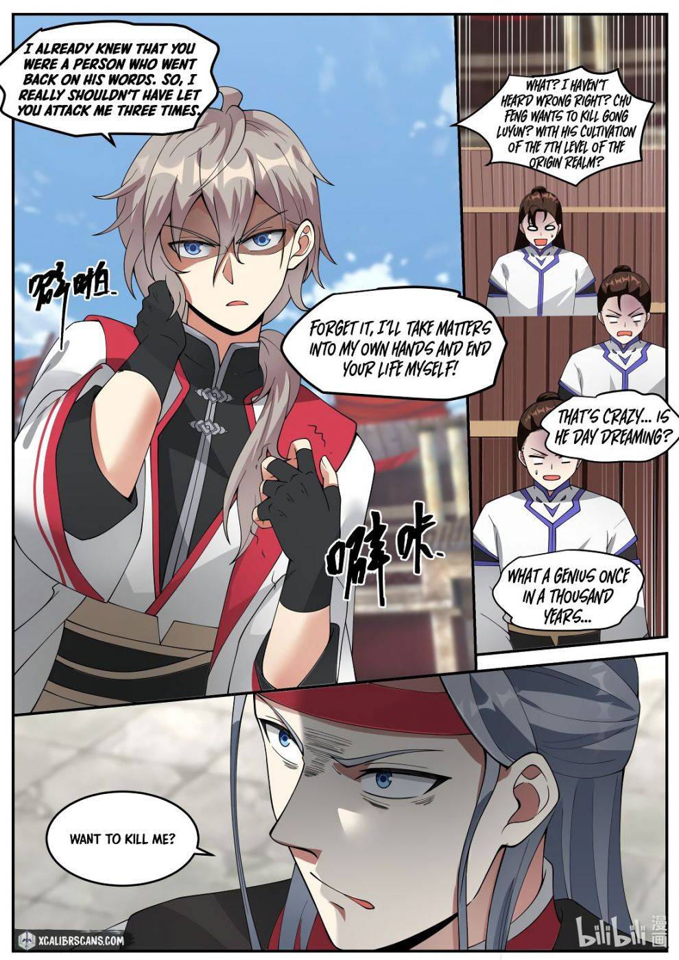 martial-god-asura-chap-211-2