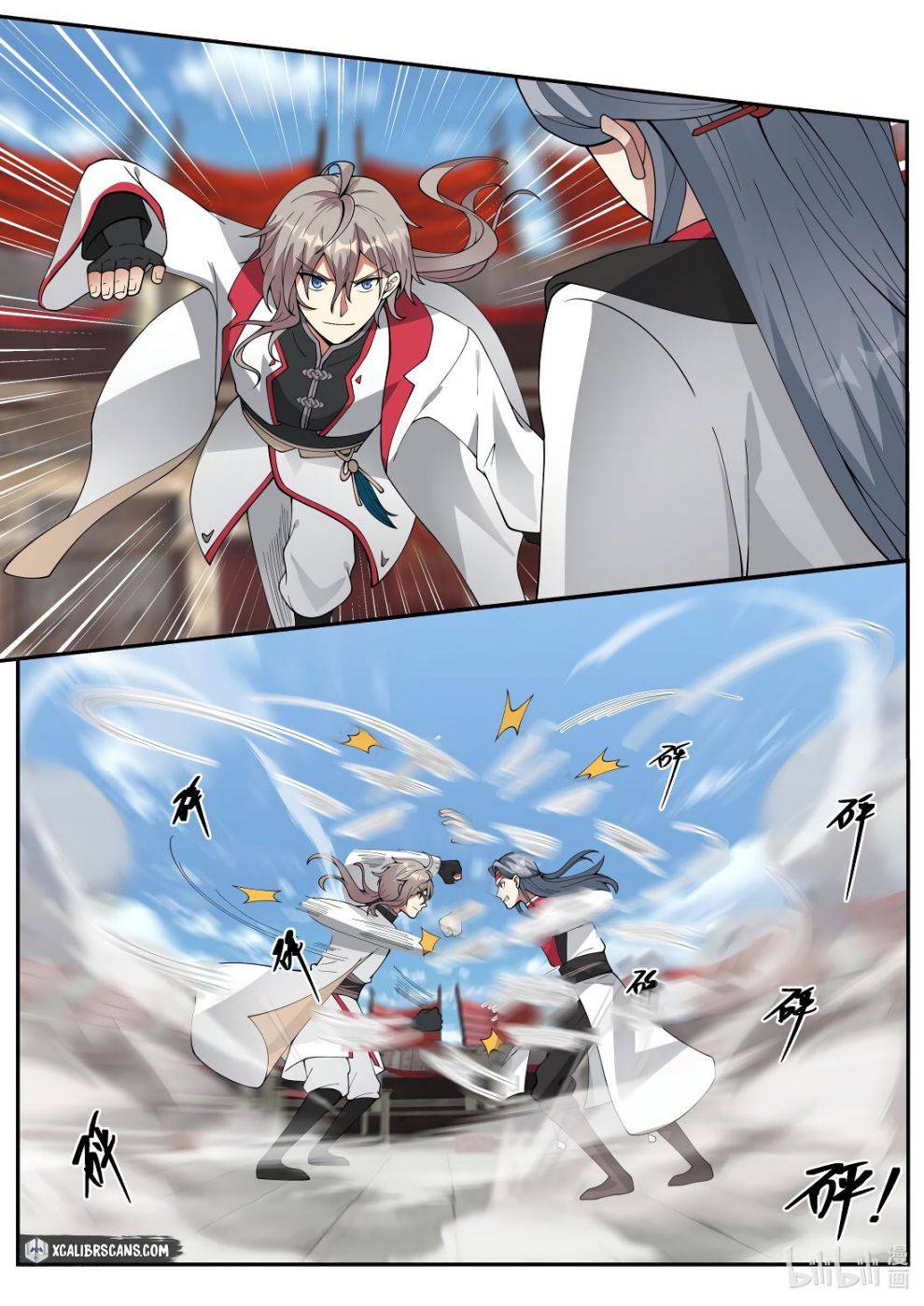 martial-god-asura-chap-211-4