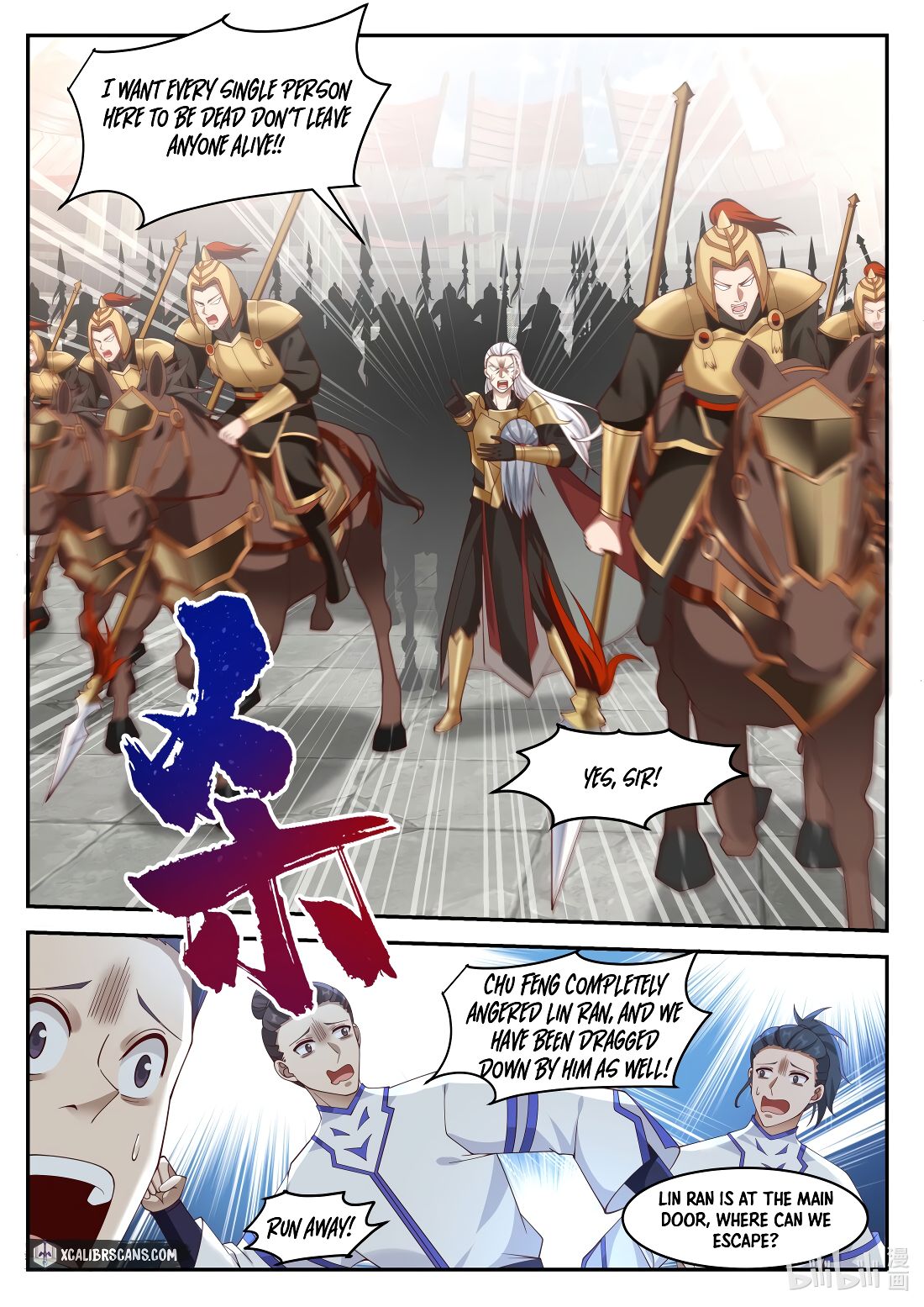 martial-god-asura-chap-217-1