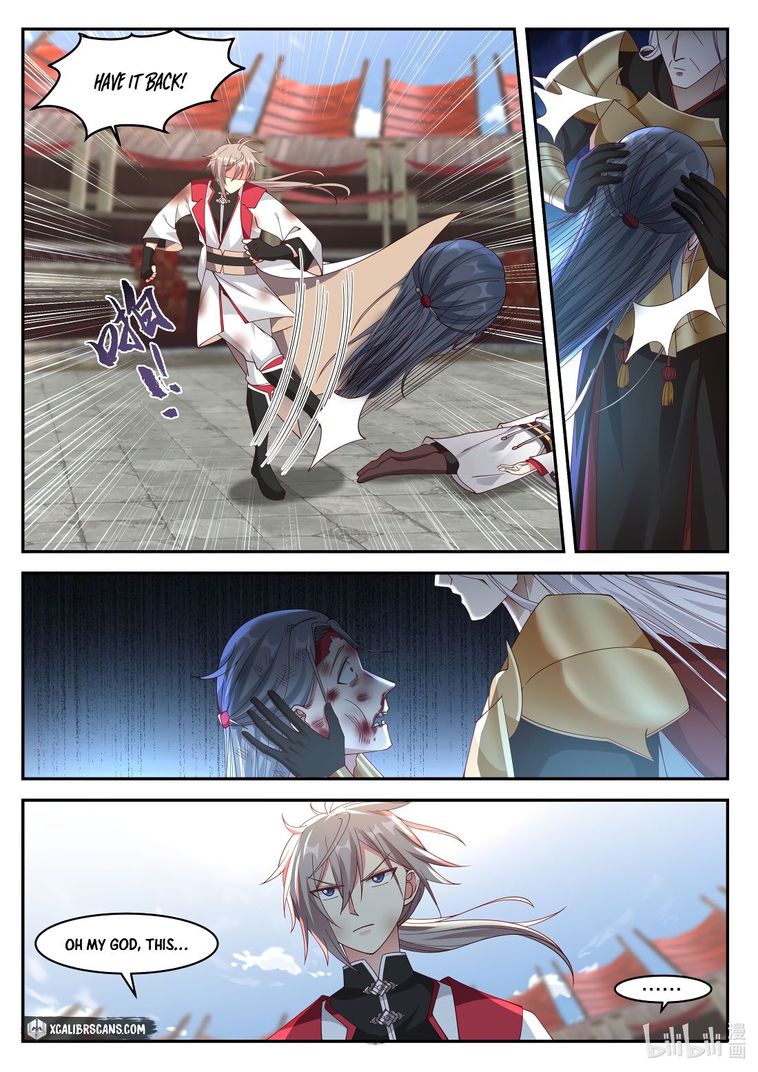 martial-god-asura-chap-217-3