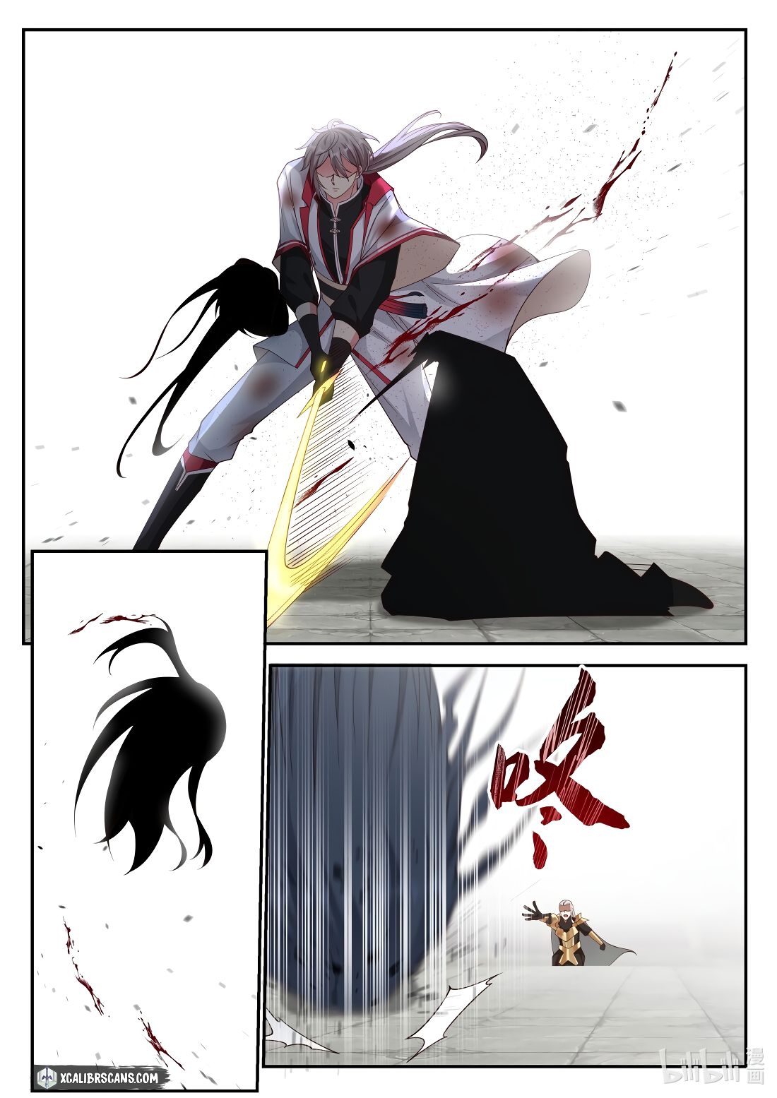 martial-god-asura-chap-217-4