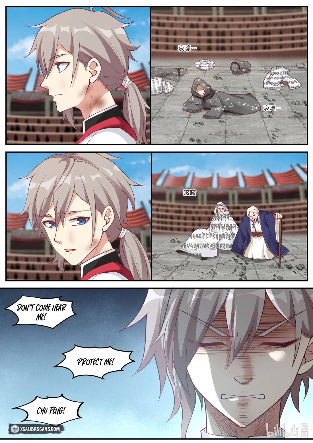 martial-god-asura-chap-220-5