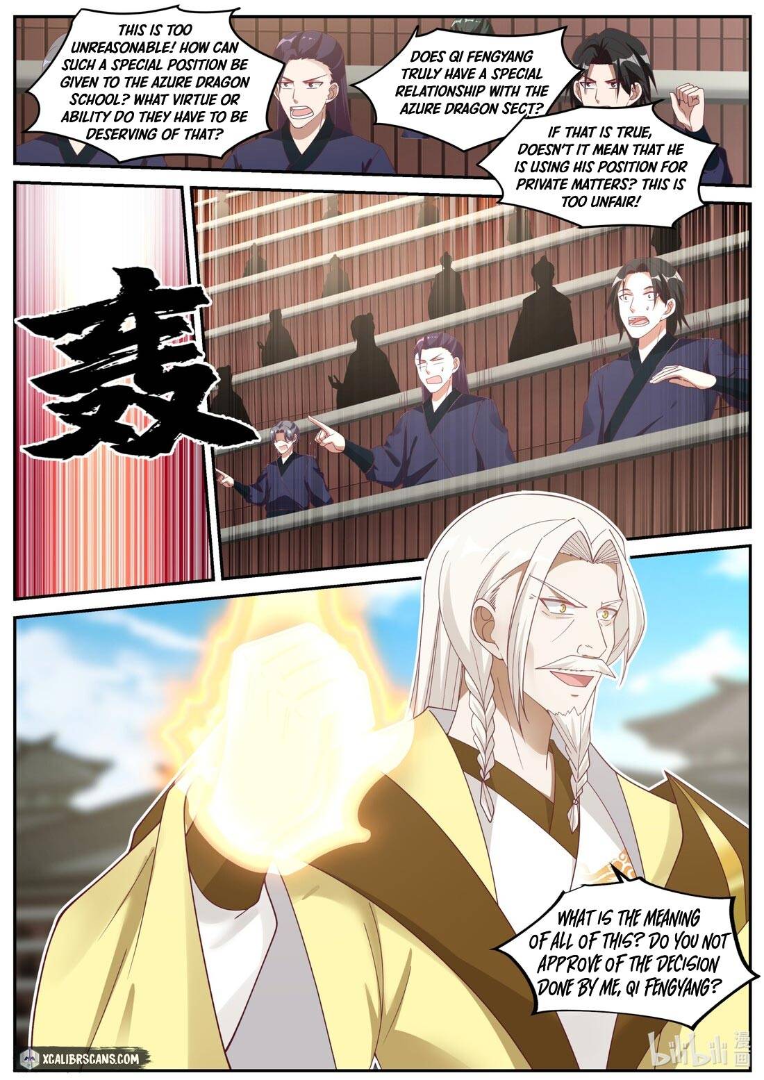 martial-god-asura-chap-236-1