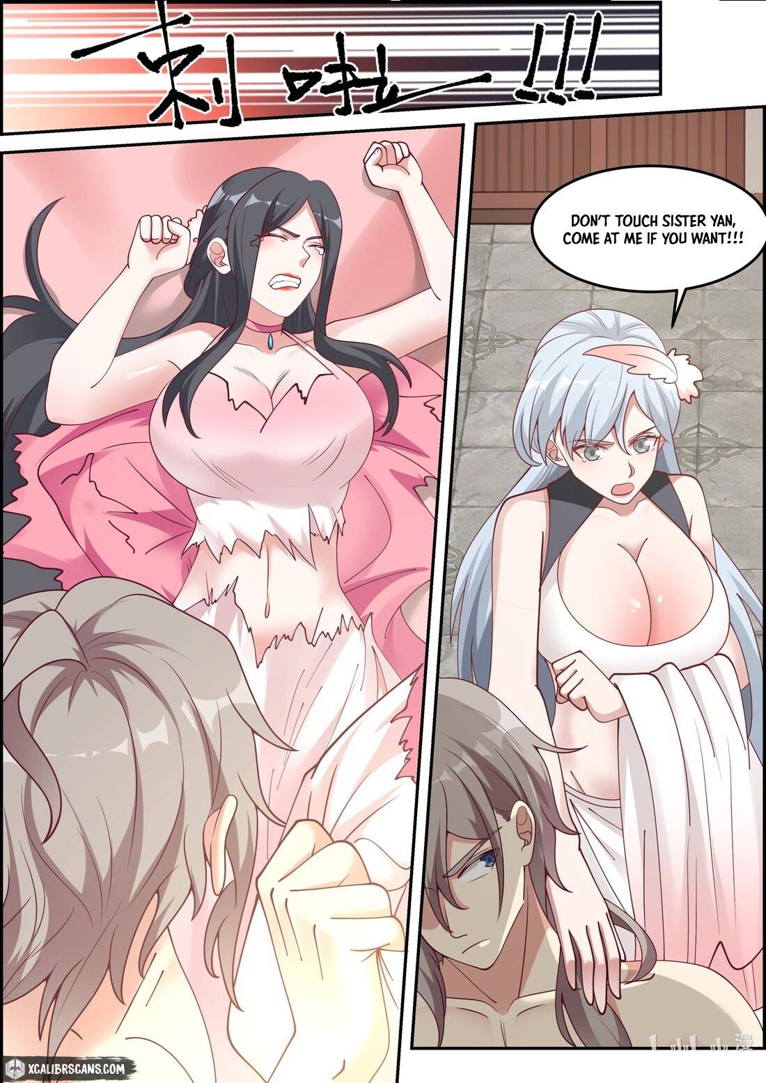 martial-god-asura-chap-238-1