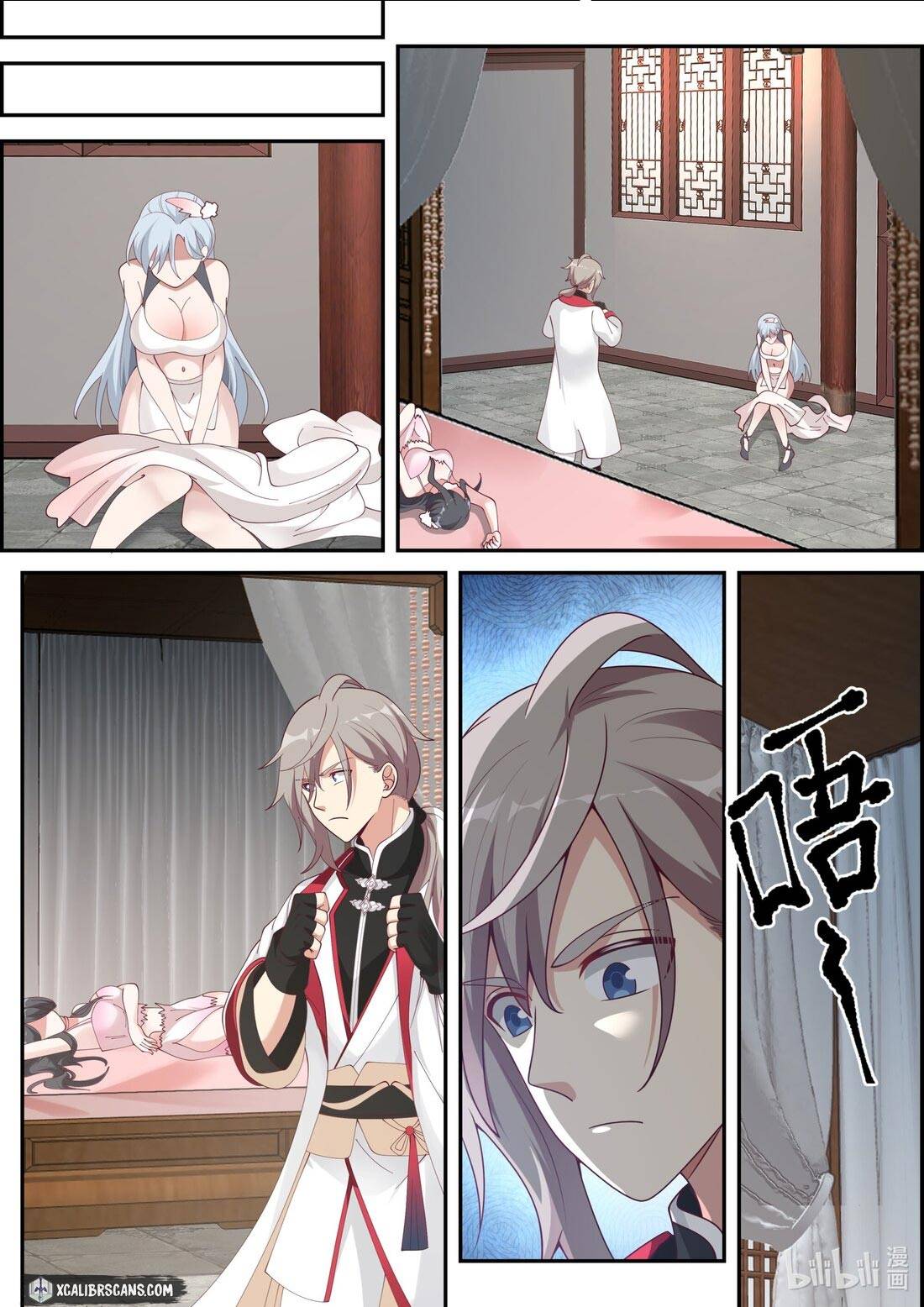 martial-god-asura-chap-238-3