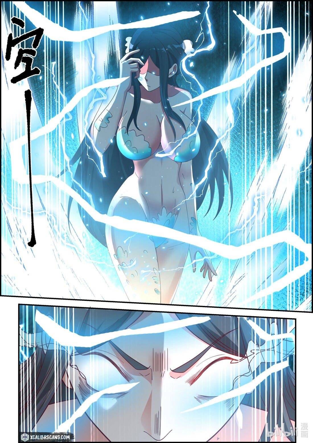 martial-god-asura-chap-238-6