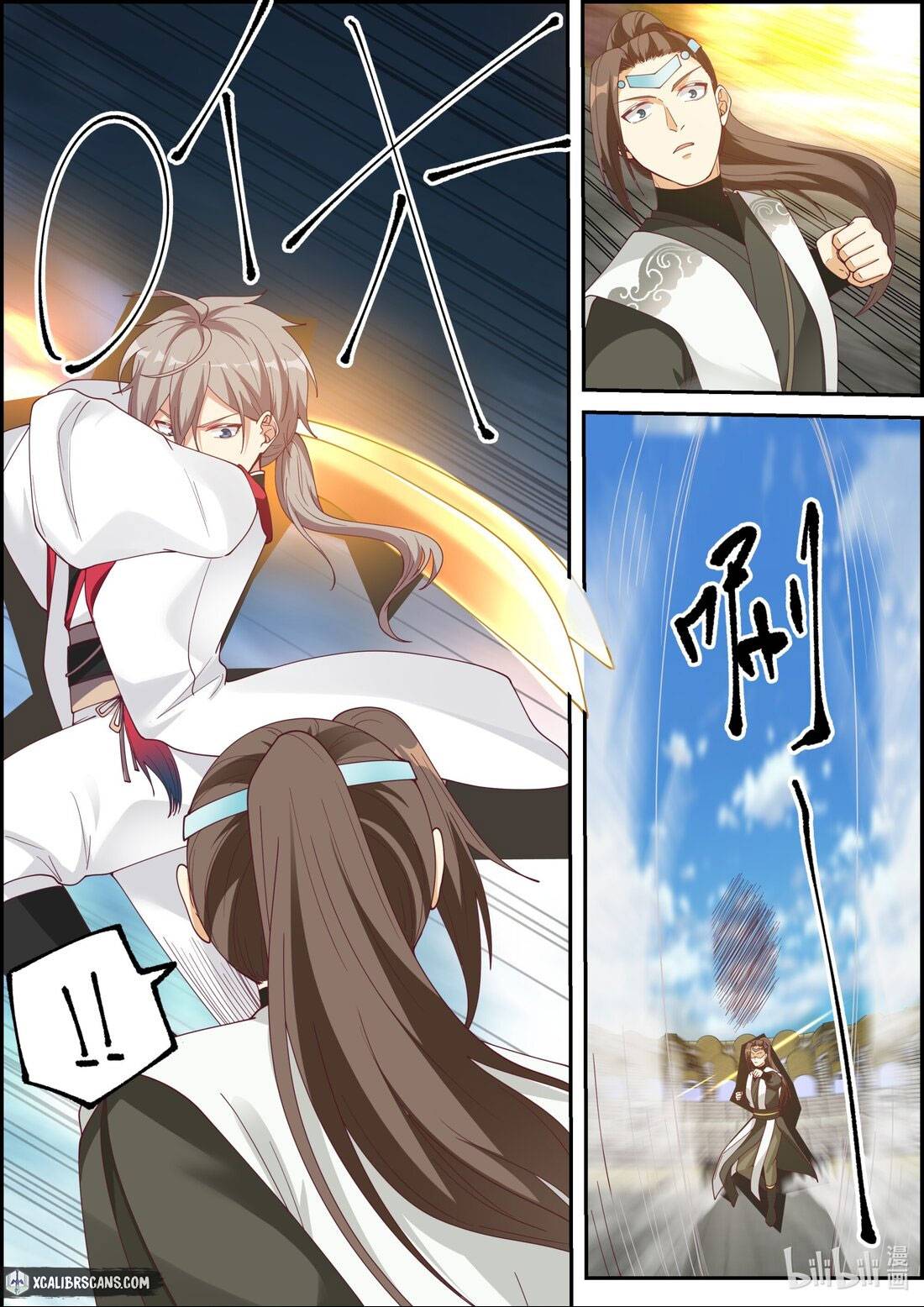 martial-god-asura-chap-244-3