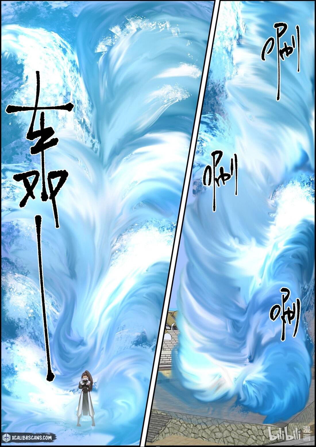 martial-god-asura-chap-244-8