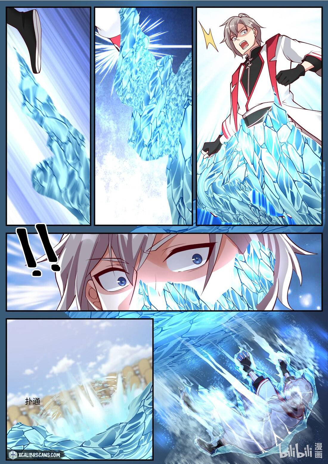 martial-god-asura-chap-245-2