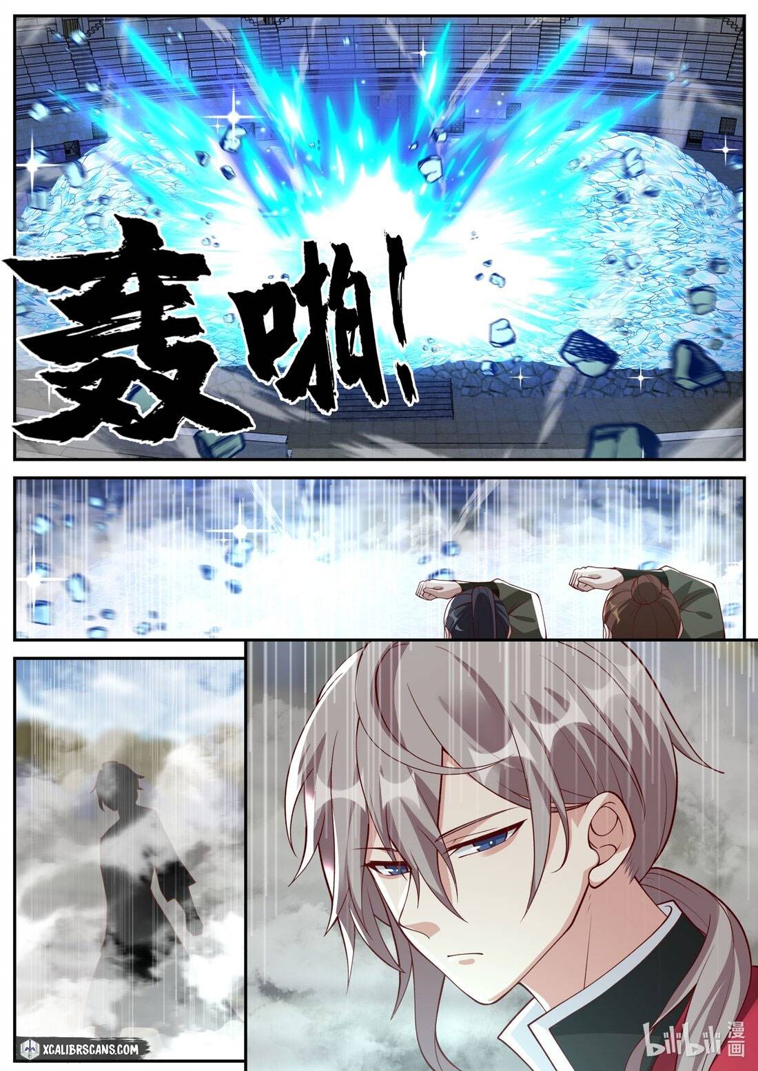martial-god-asura-chap-245-5
