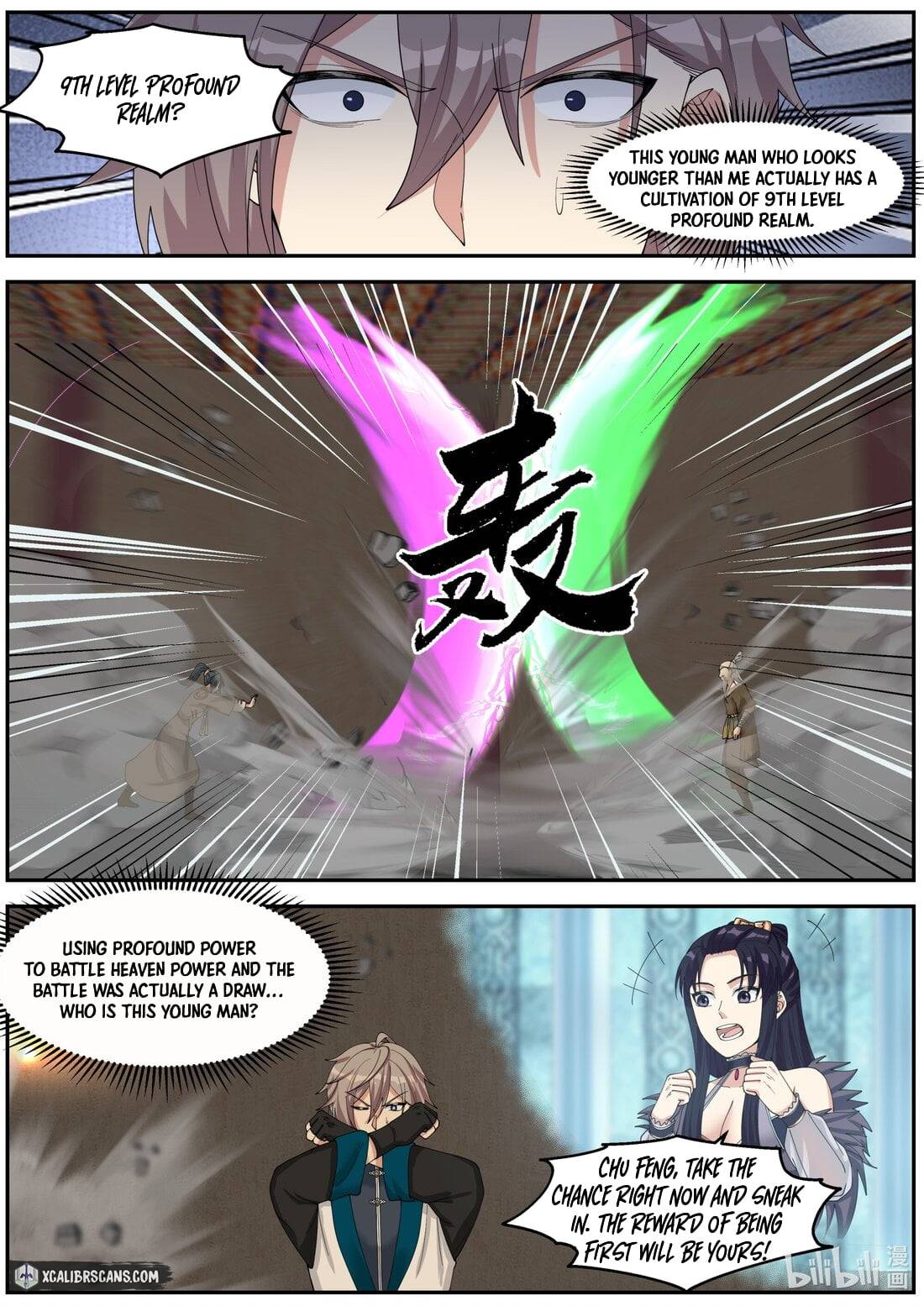 martial-god-asura-chap-277-7