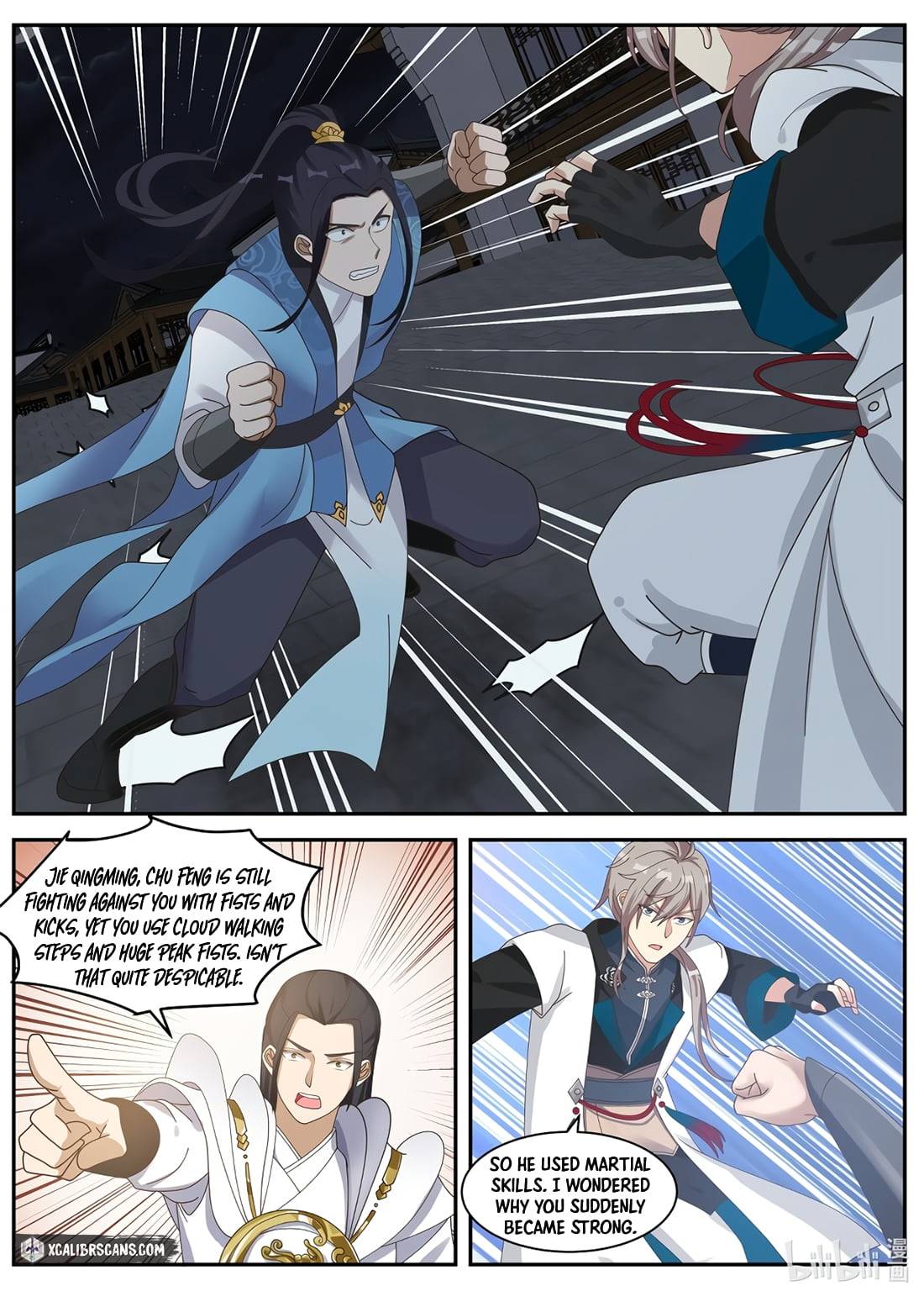 martial-god-asura-chap-284-6