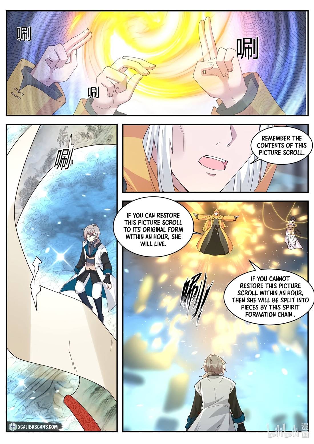 martial-god-asura-chap-300-7