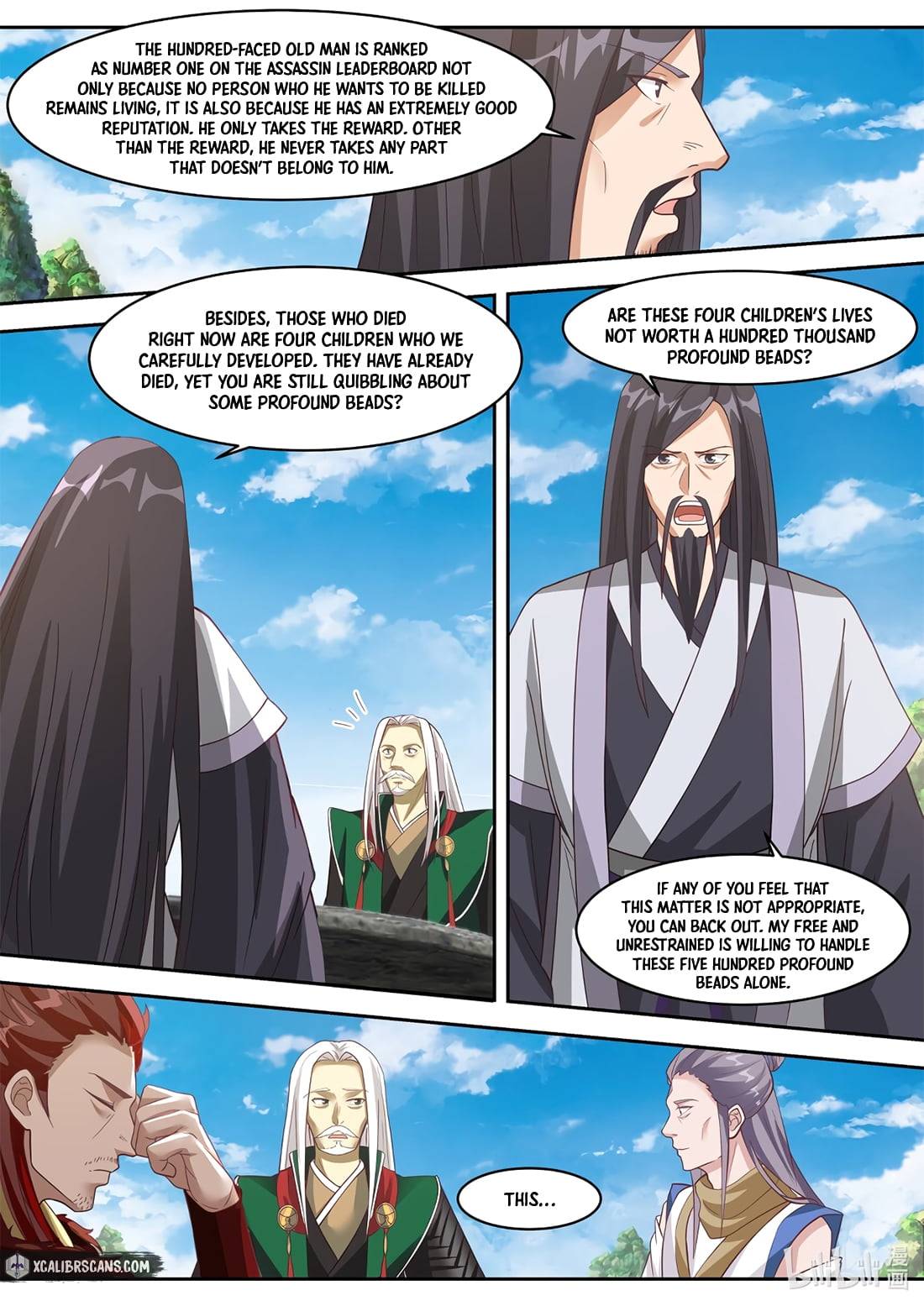 martial-god-asura-chap-321-2