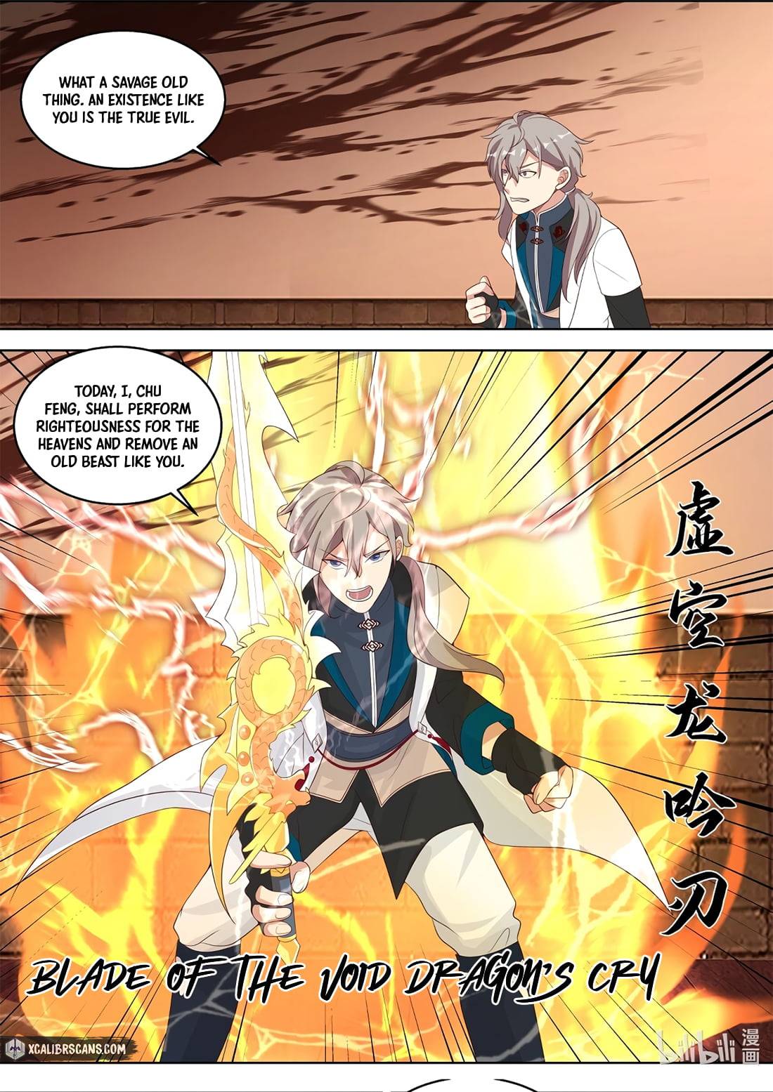 martial-god-asura-chap-322-4