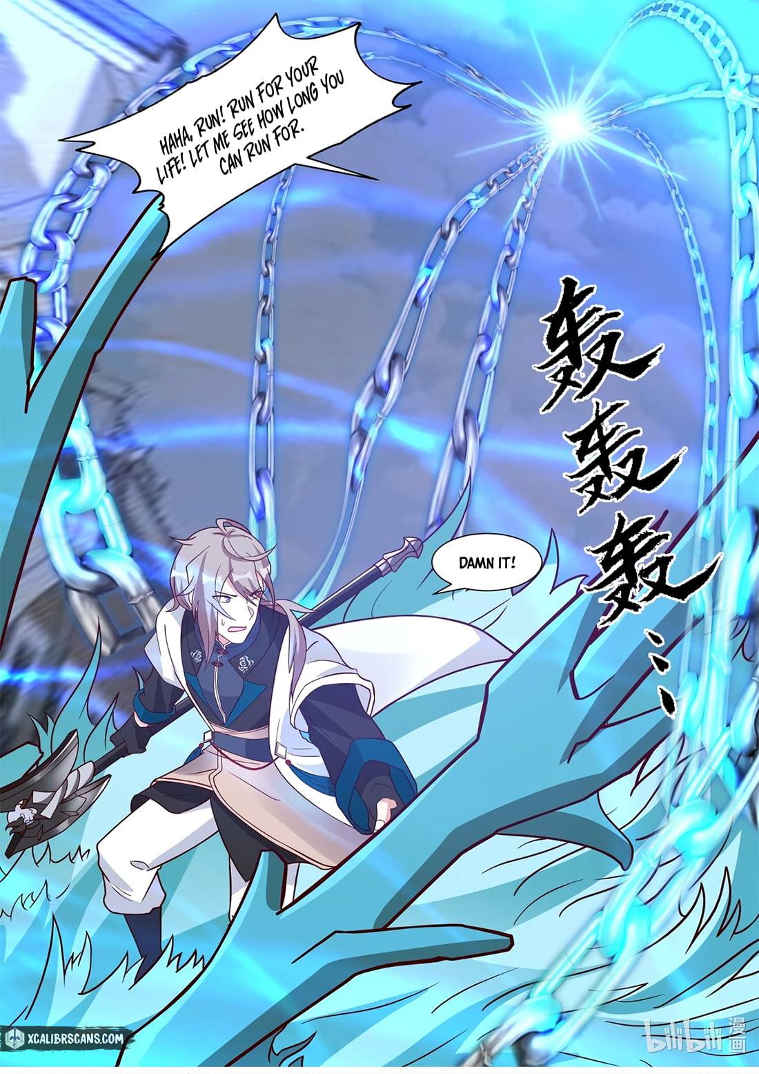martial-god-asura-chap-323-7