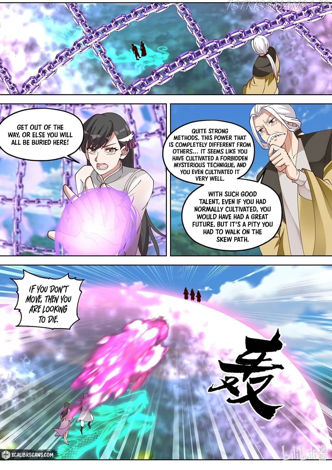 martial-god-asura-chap-338-8