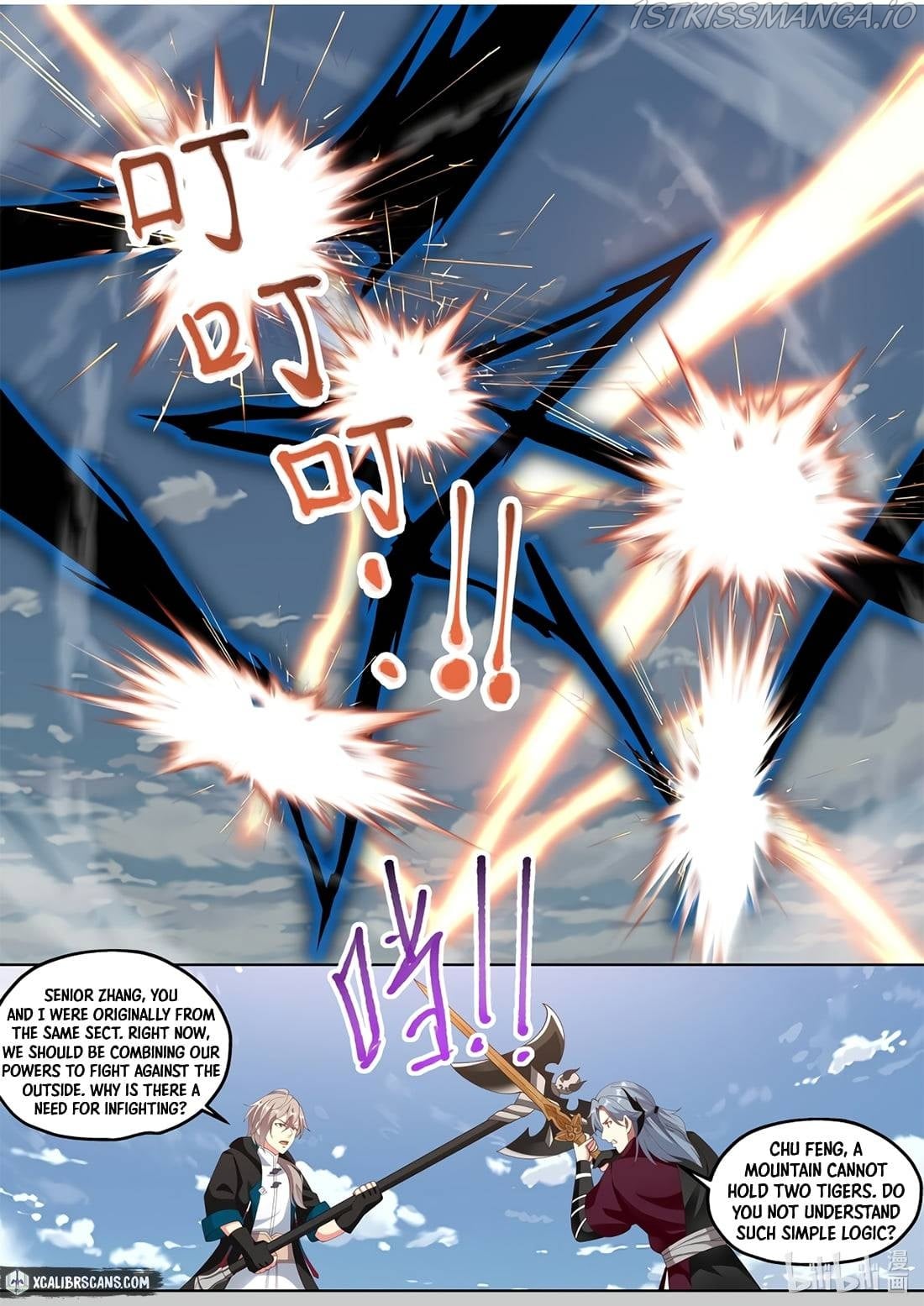 martial-god-asura-chap-343-5