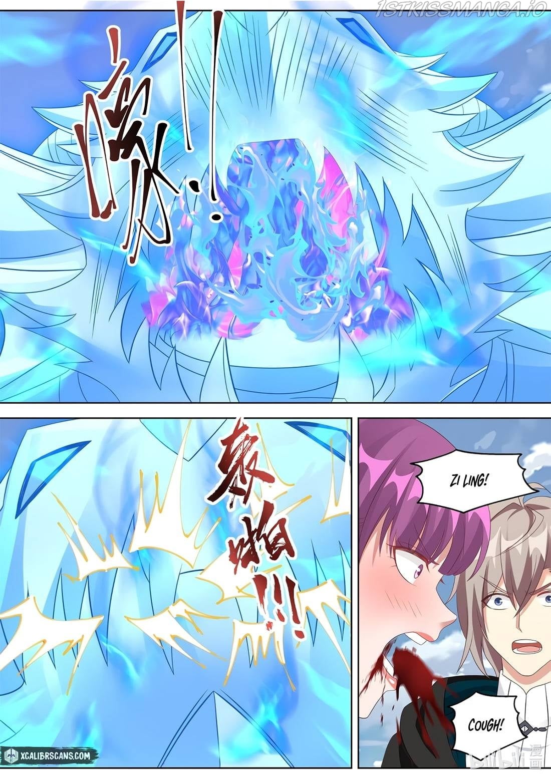 martial-god-asura-chap-344-4