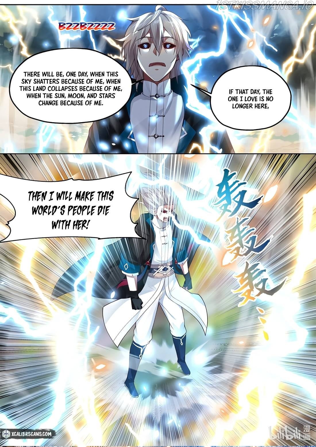 martial-god-asura-chap-352-7