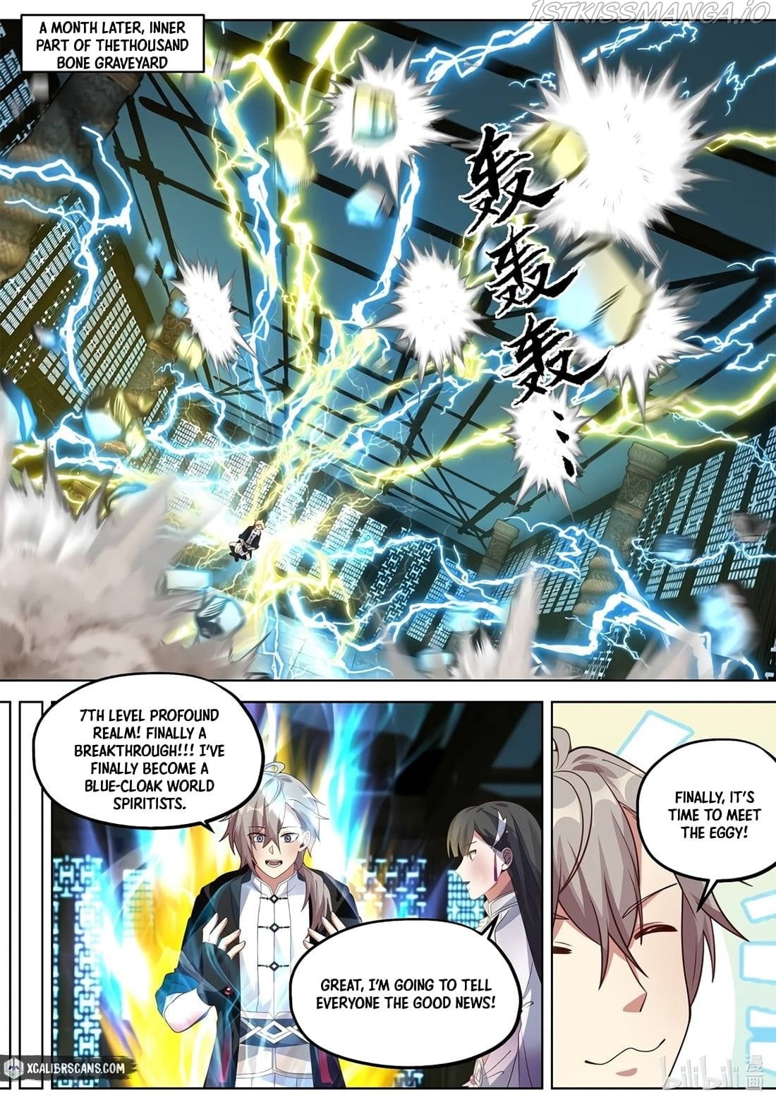 martial-god-asura-chap-354-7