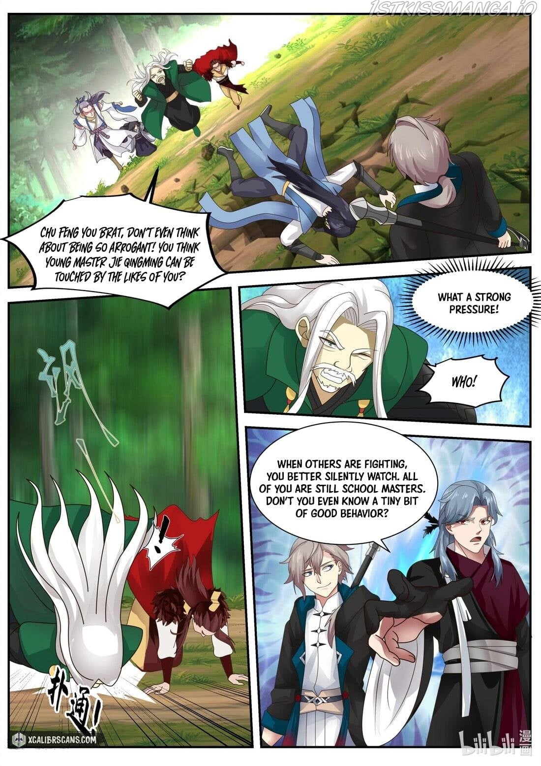 martial-god-asura-chap-357-5