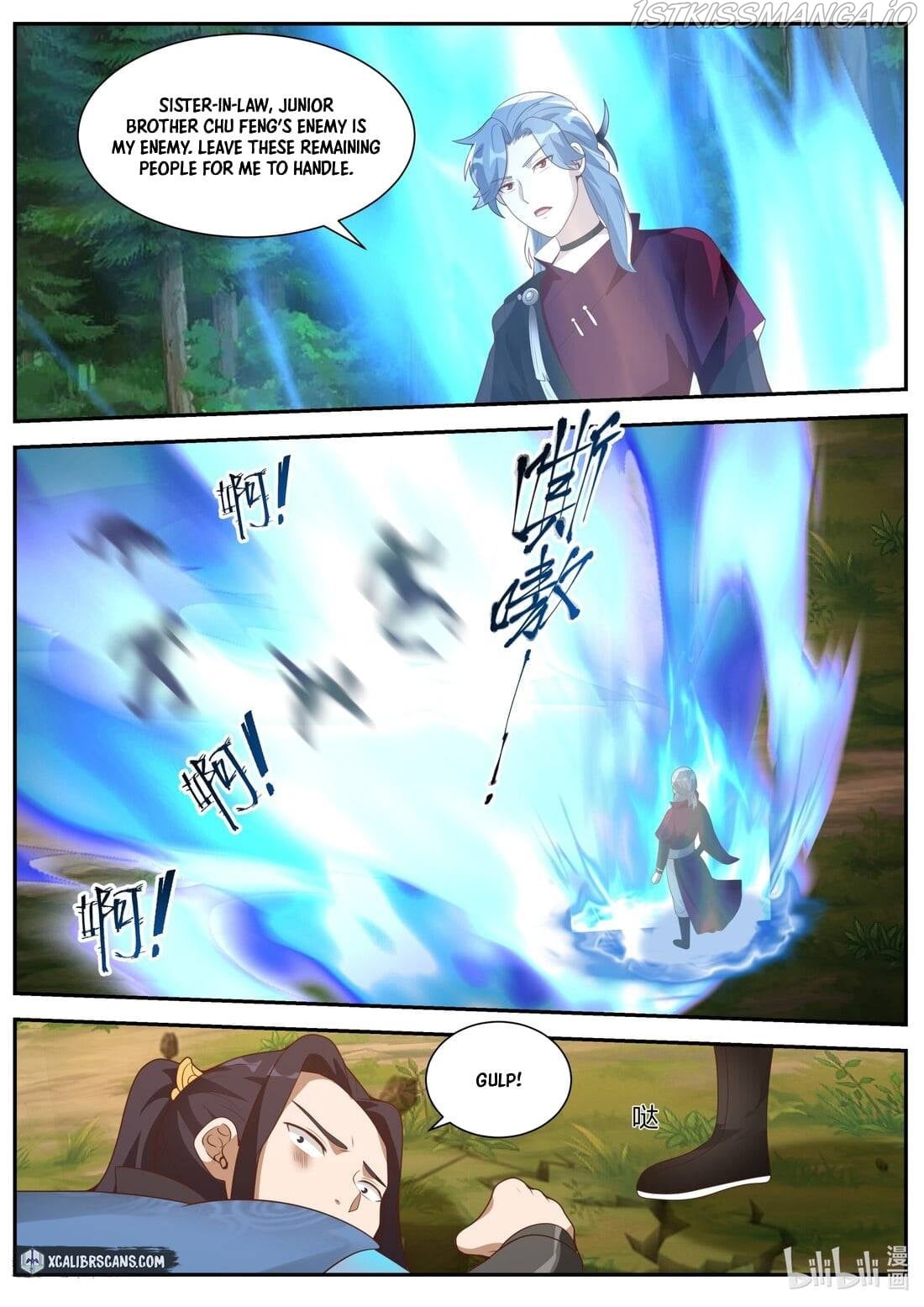 martial-god-asura-chap-357-8