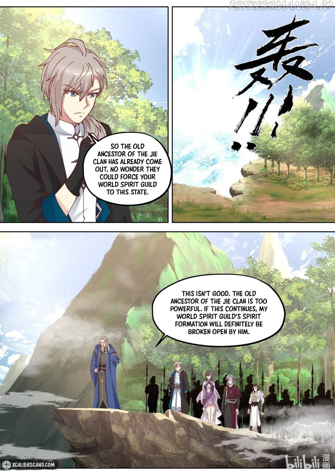 martial-god-asura-chap-358-2