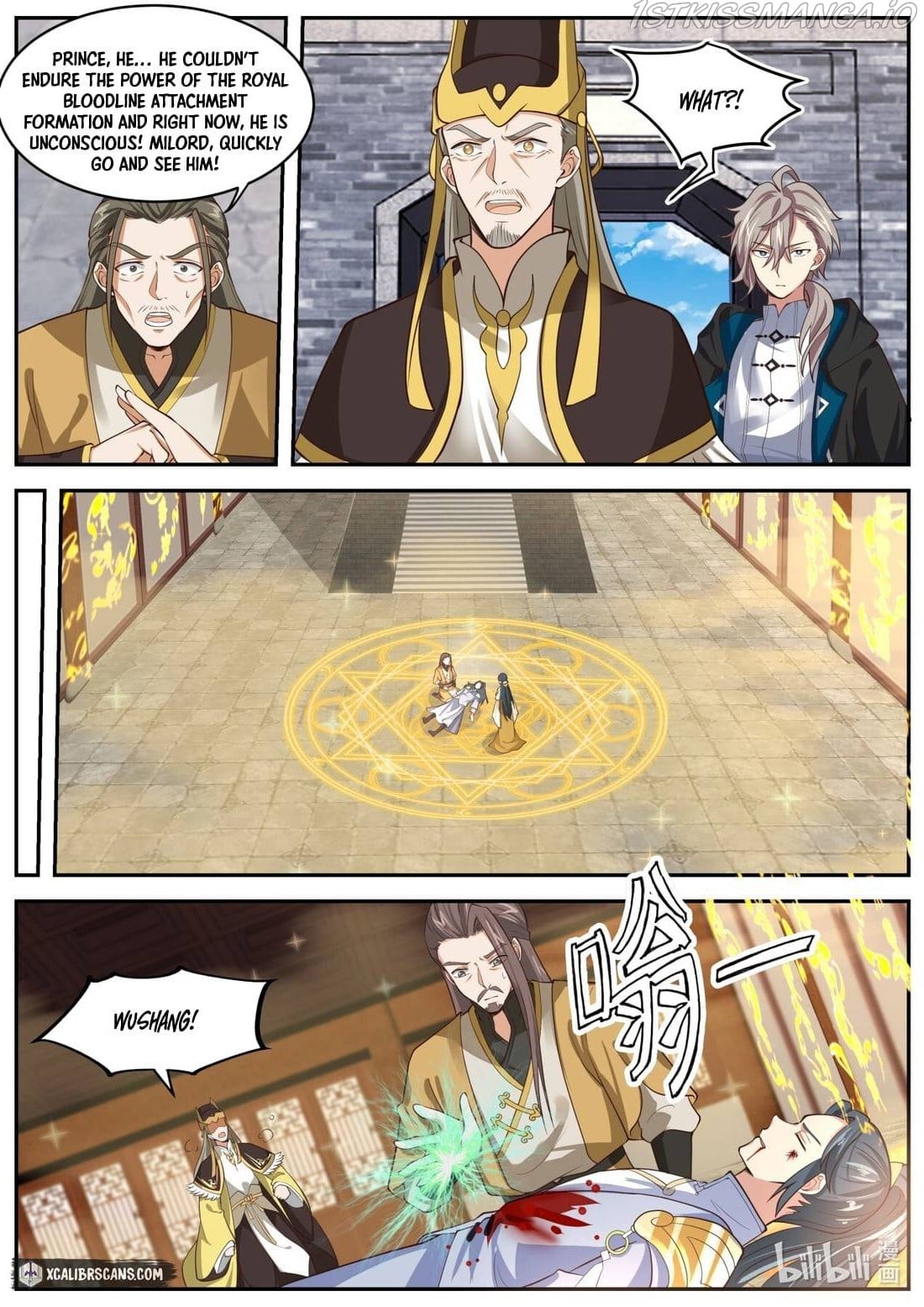 martial-god-asura-chap-394-7
