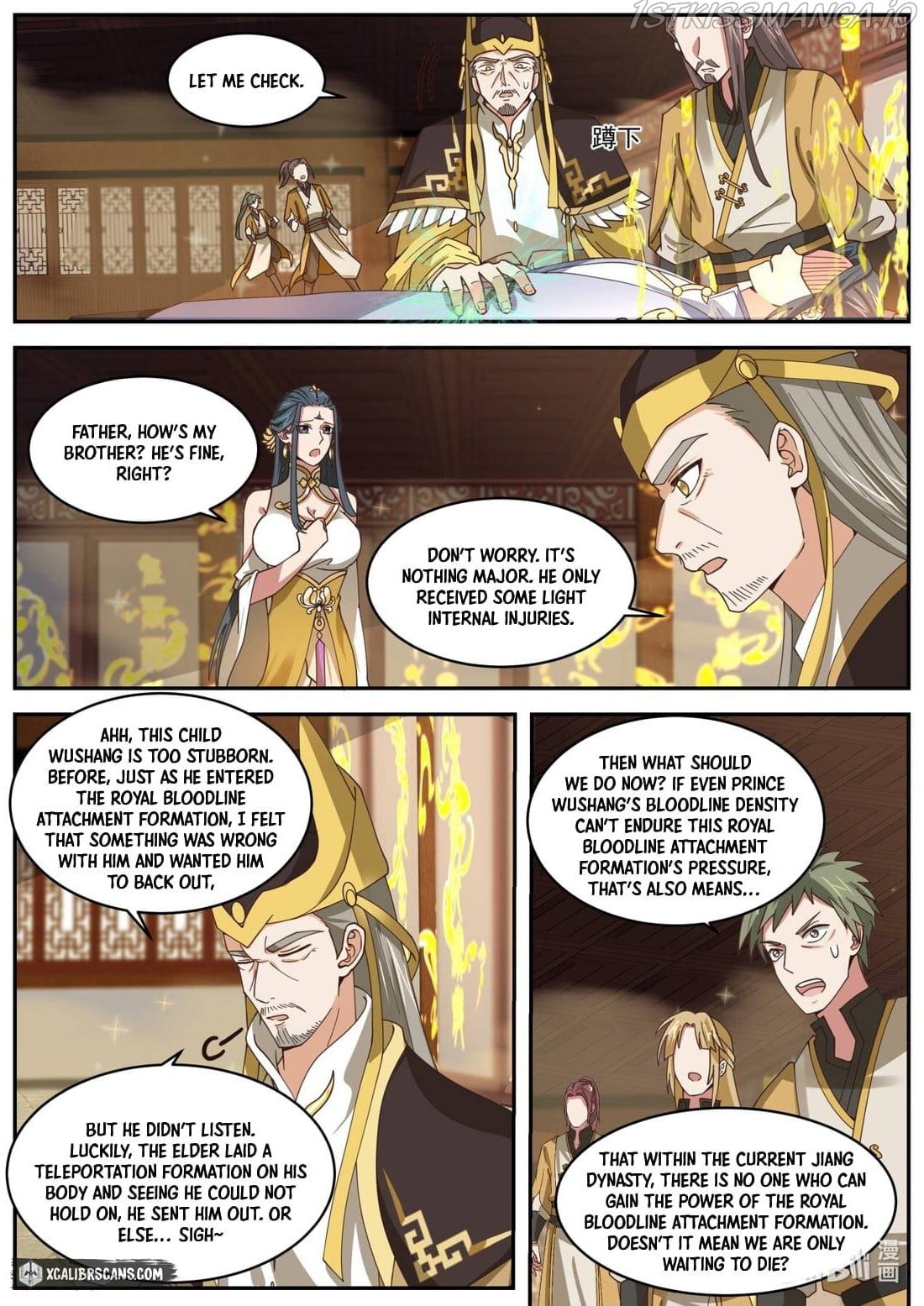 martial-god-asura-chap-394-8
