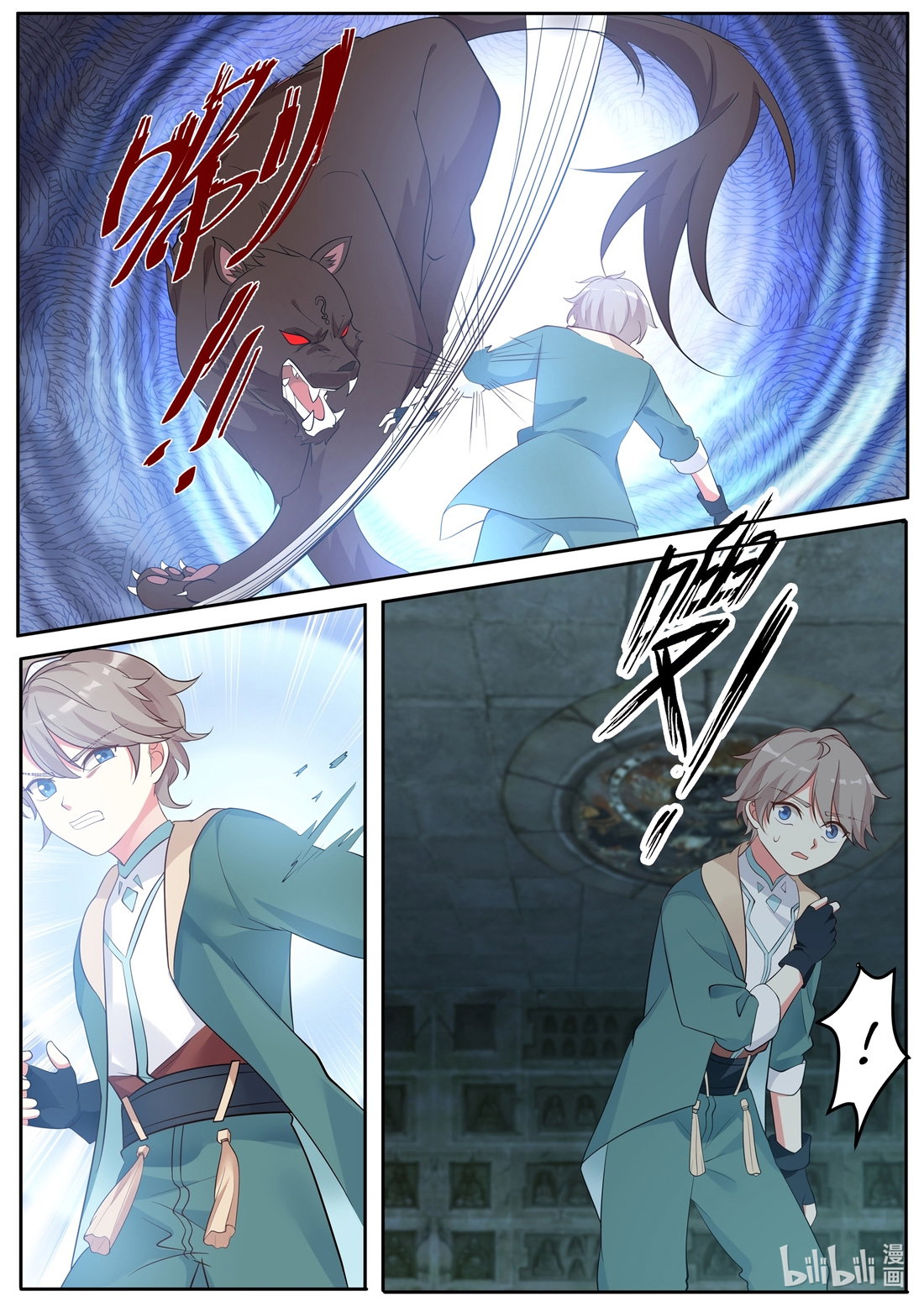 martial-god-asura-chap-4-2