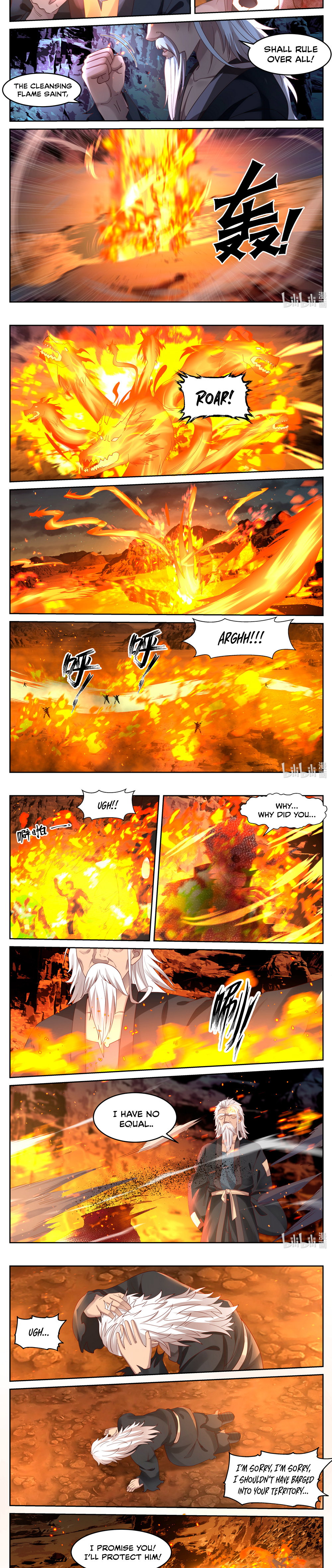 martial-god-asura-chap-58-2