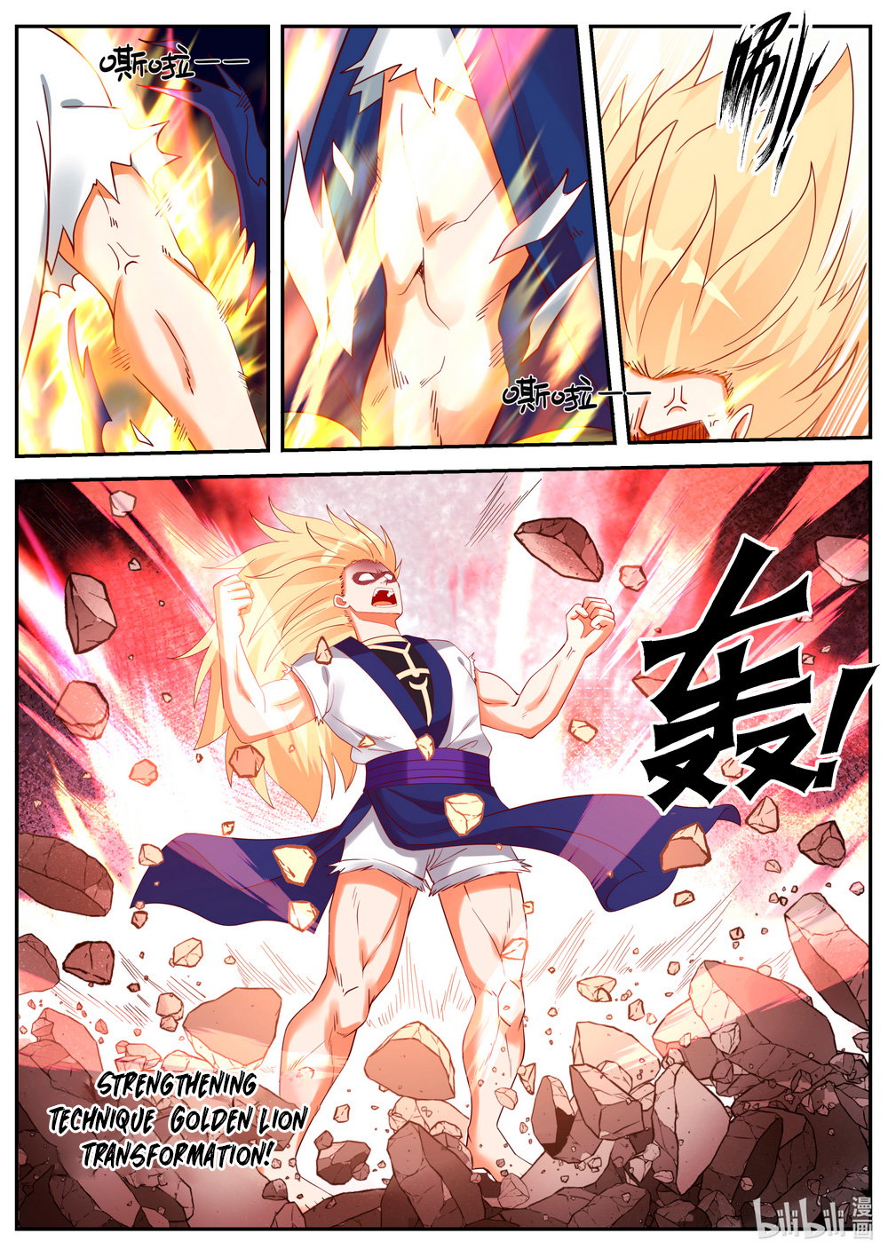 martial-god-asura-chap-66-1