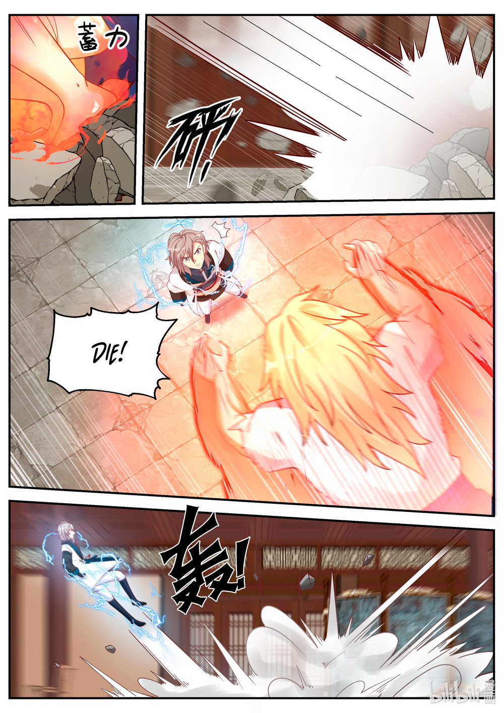 martial-god-asura-chap-66-3