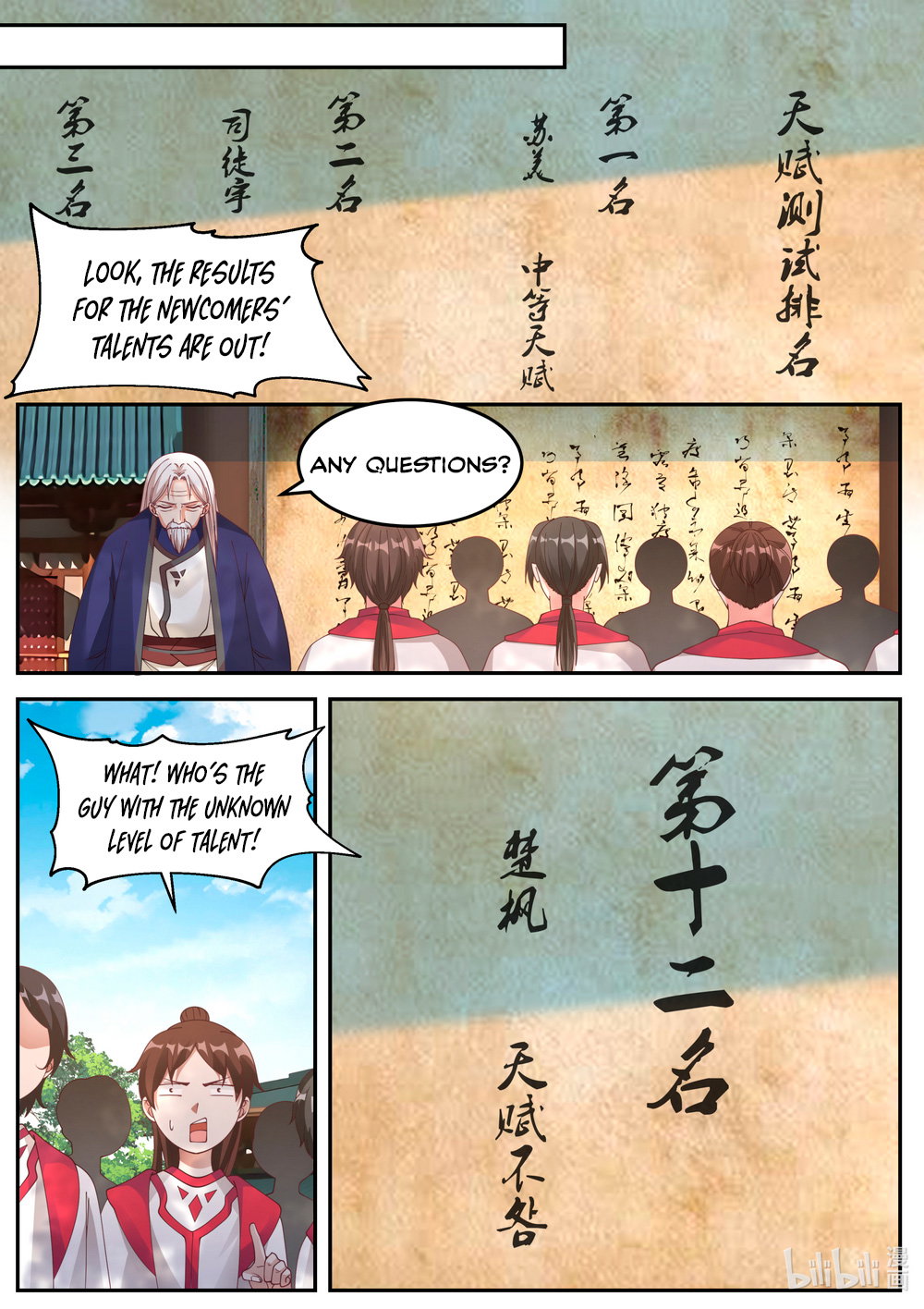 martial-god-asura-chap-74-4