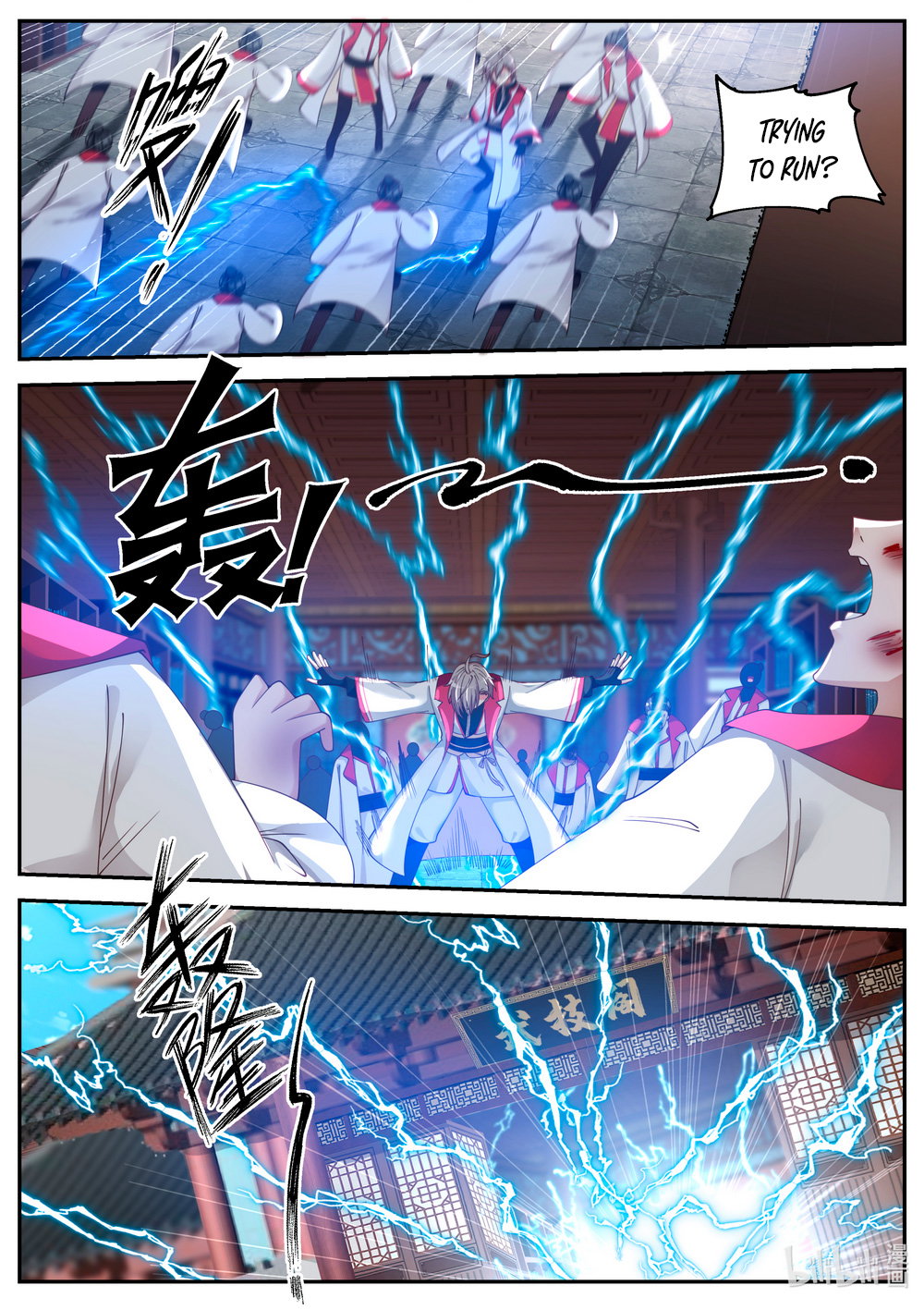 martial-god-asura-chap-76-7