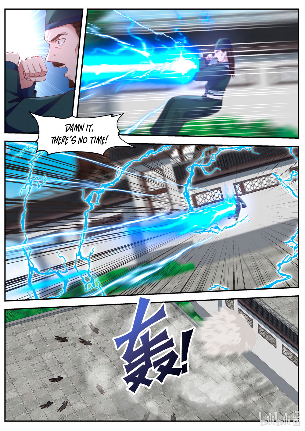 martial-god-asura-chap-80-7