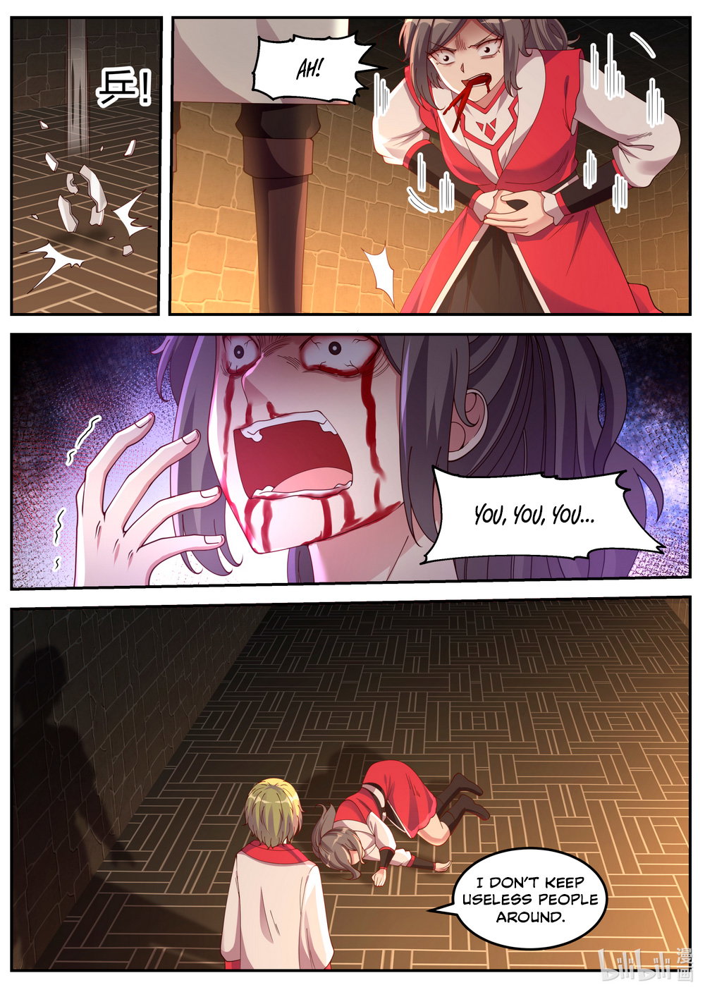 martial-god-asura-chap-83-3