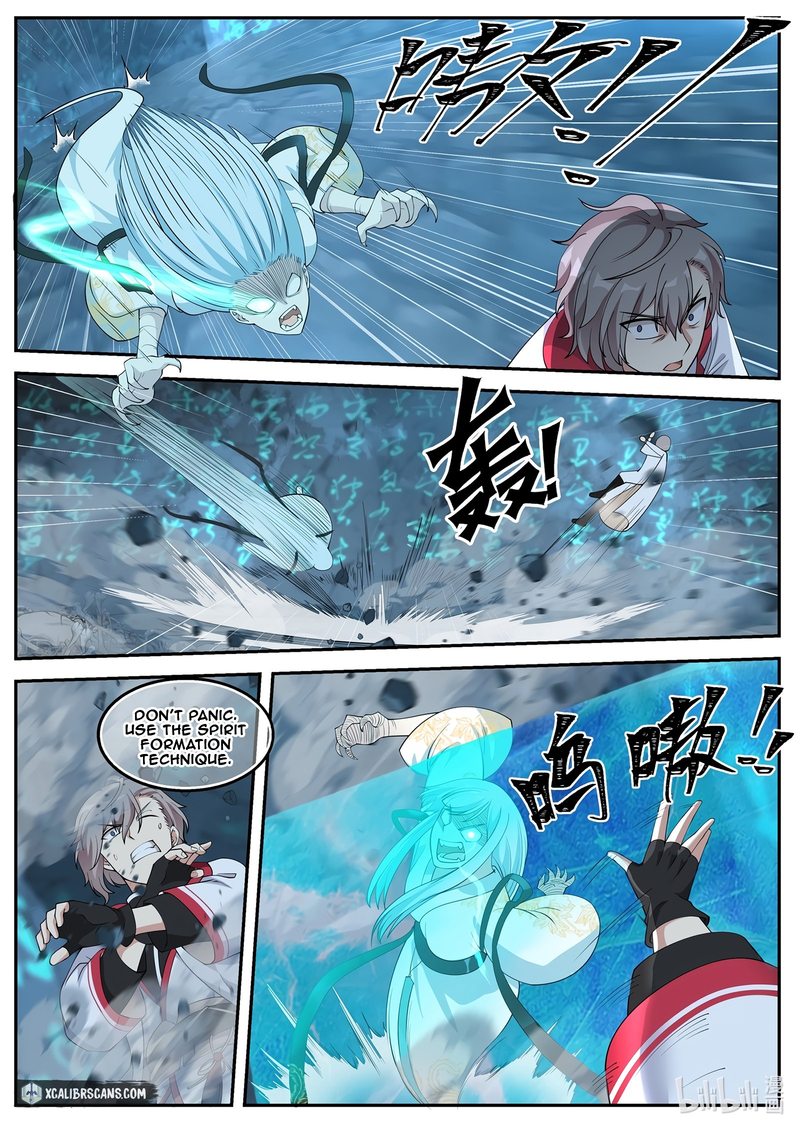martial-god-asura-chap-97-3