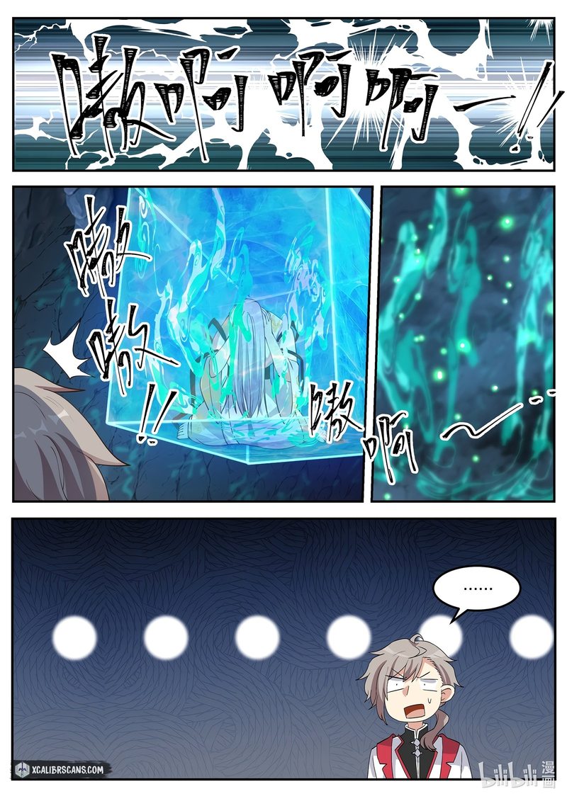 martial-god-asura-chap-97-8