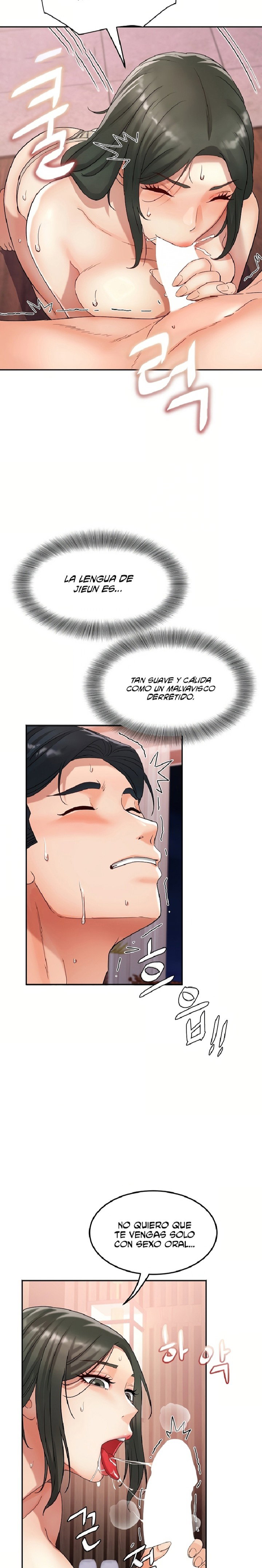 tteokbokki-ajumma-raw-chap-14-2