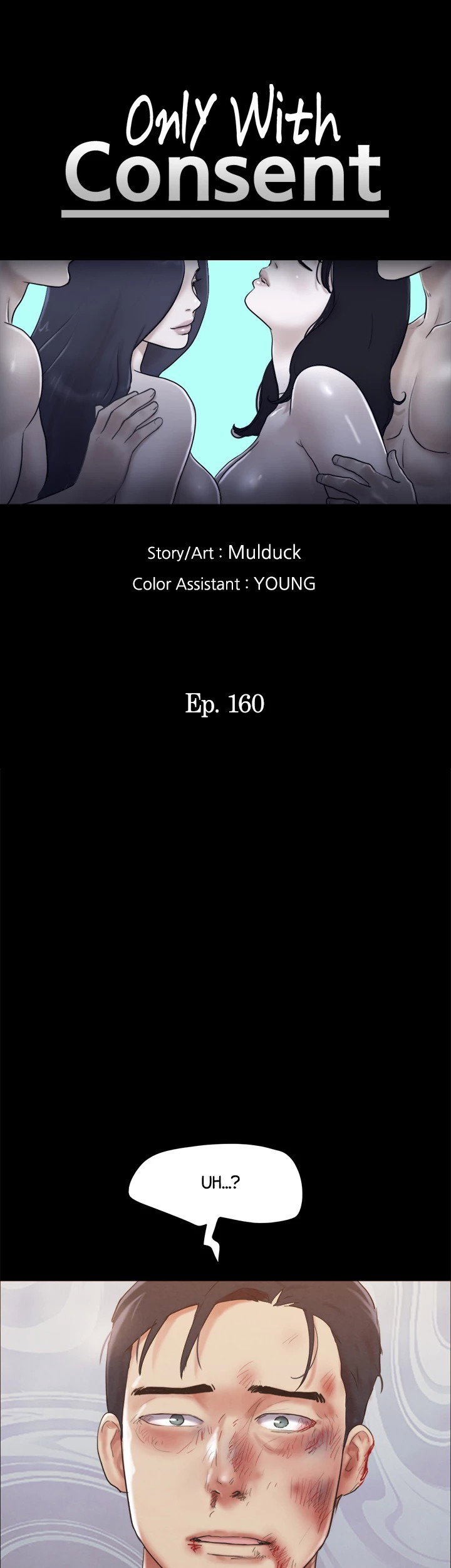 everything-is-agreed-upon-uncensored-chap-160-5