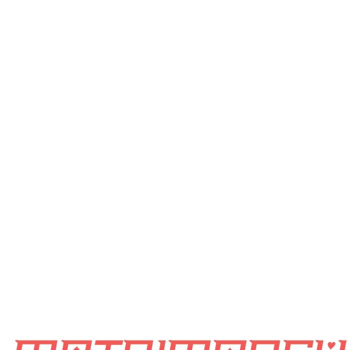 matrimoney-game-chap-22-13